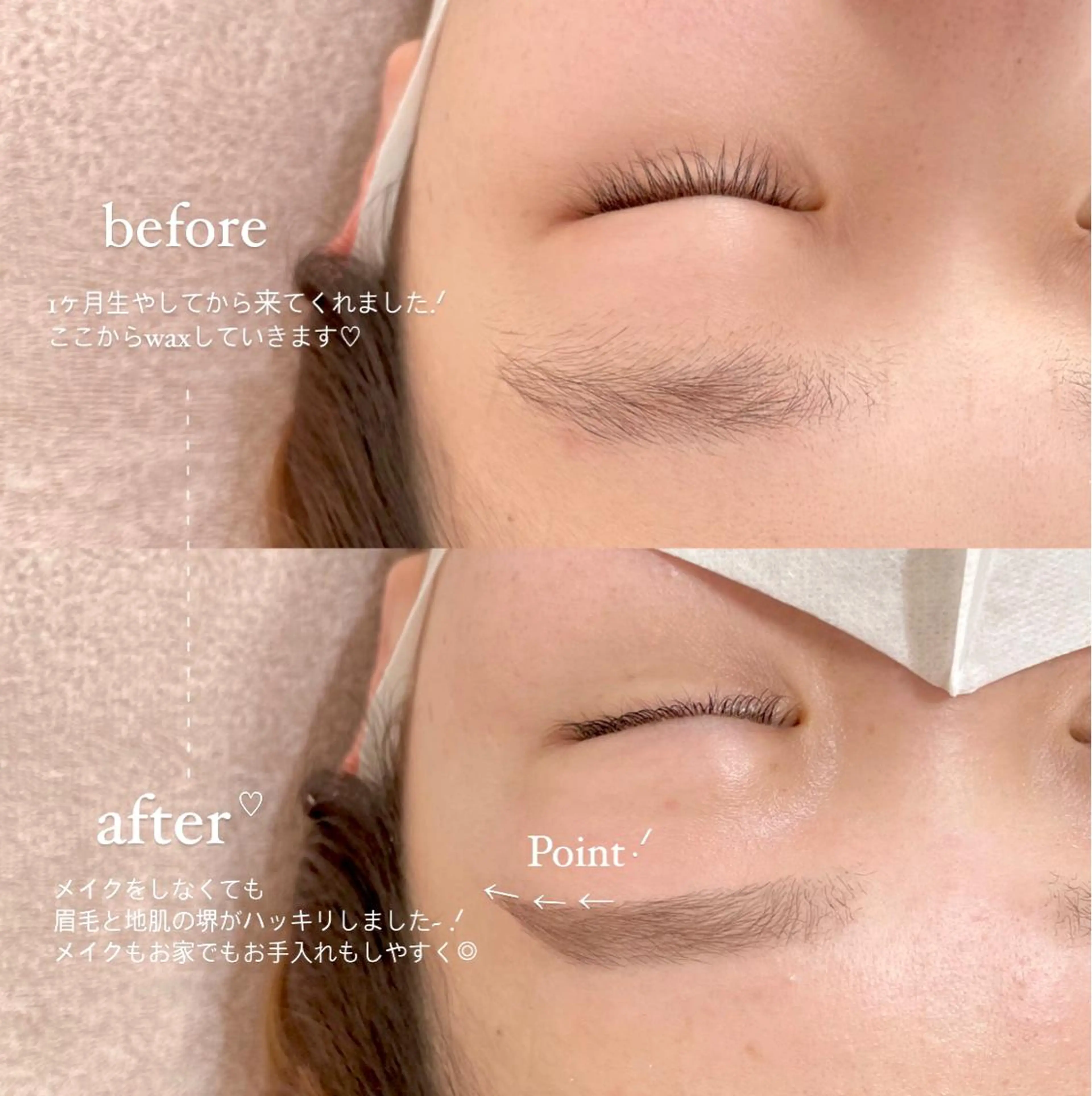 アイブロウ ワックス脱毛 眉カット その他(アイブロウ) niu(ニウ)所属・niu⟢ Maiのマツエク・マツパデザイン
