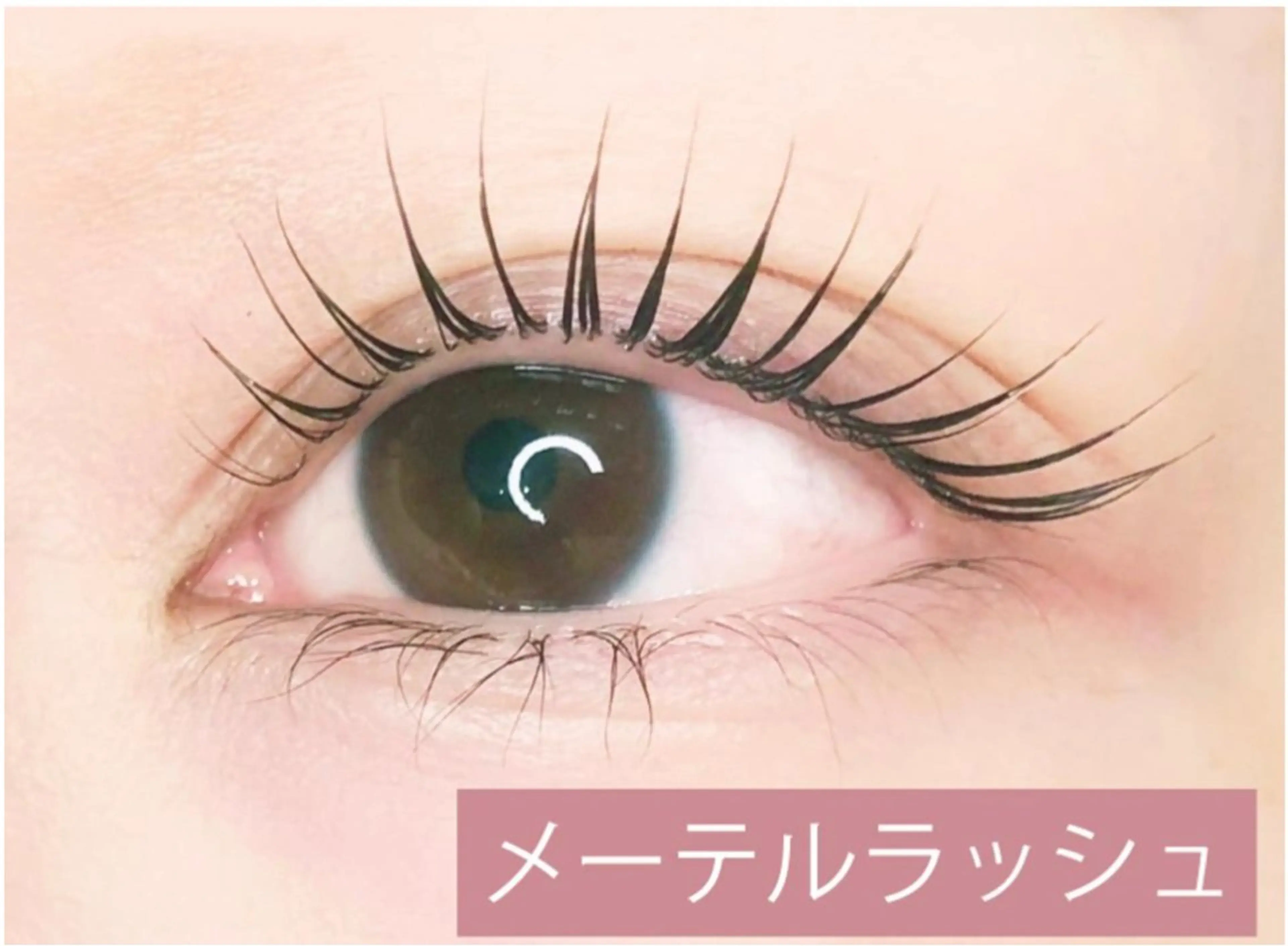 新規【SNSで話題♪タレ目が叶う】目尻流れるメーテルラッシュ¥8200→¥6000の写真