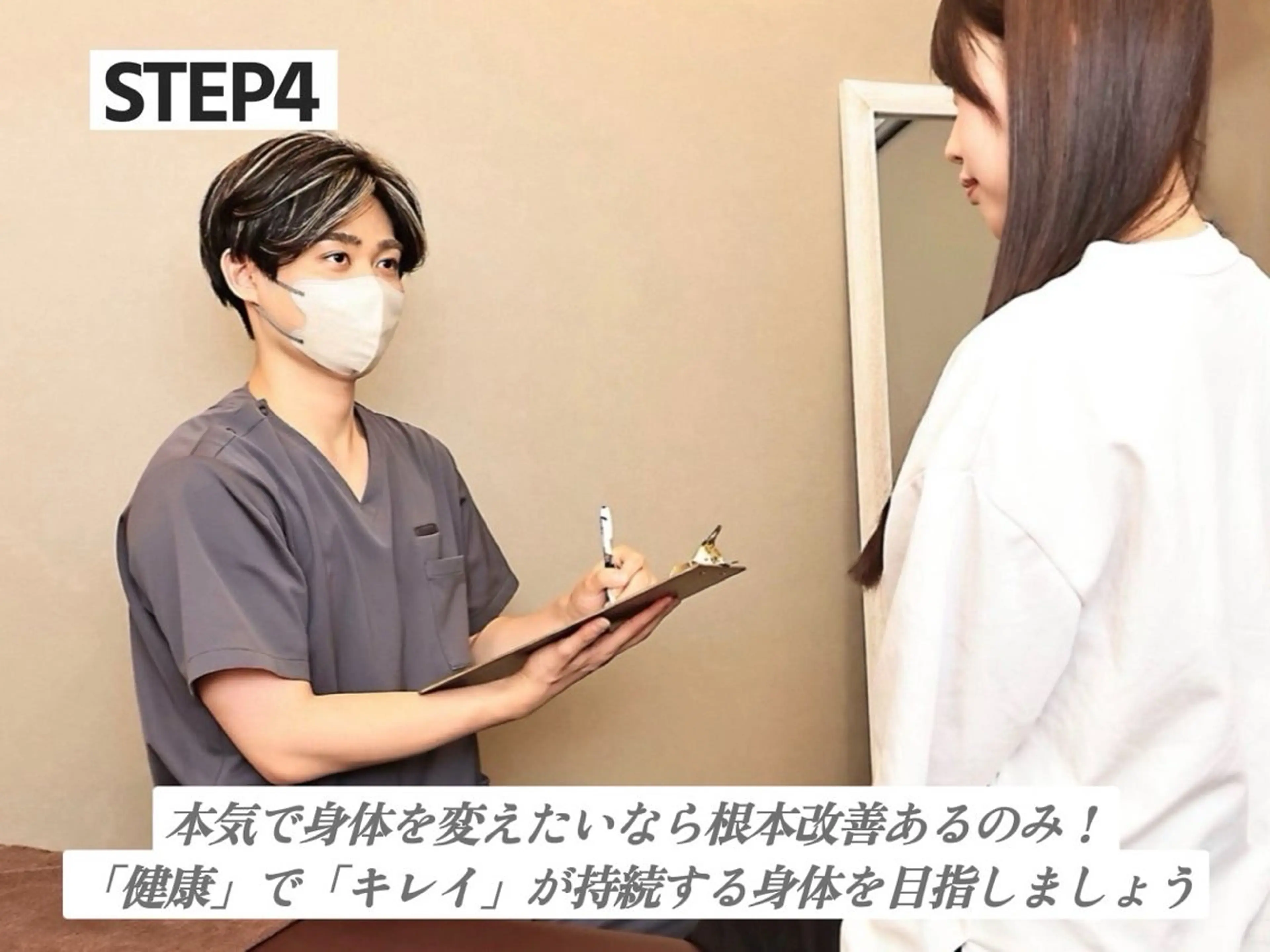 リラク RizBody所属・美容整体・骨盤矯正 RizBody鈴木のエステ・リラクイメージ