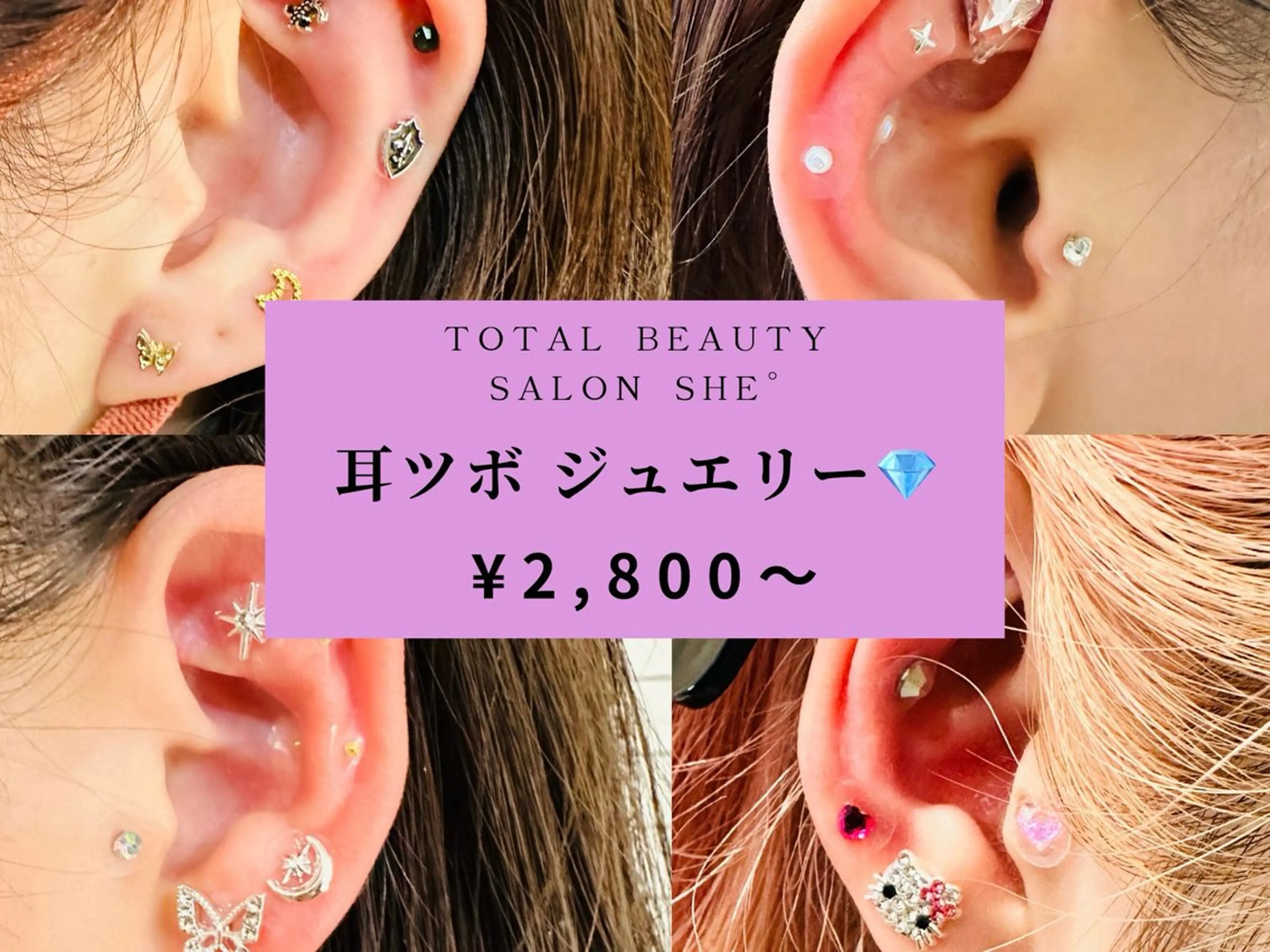 エステ リラク salon SHE° 新宿店🩵のその他イメージ