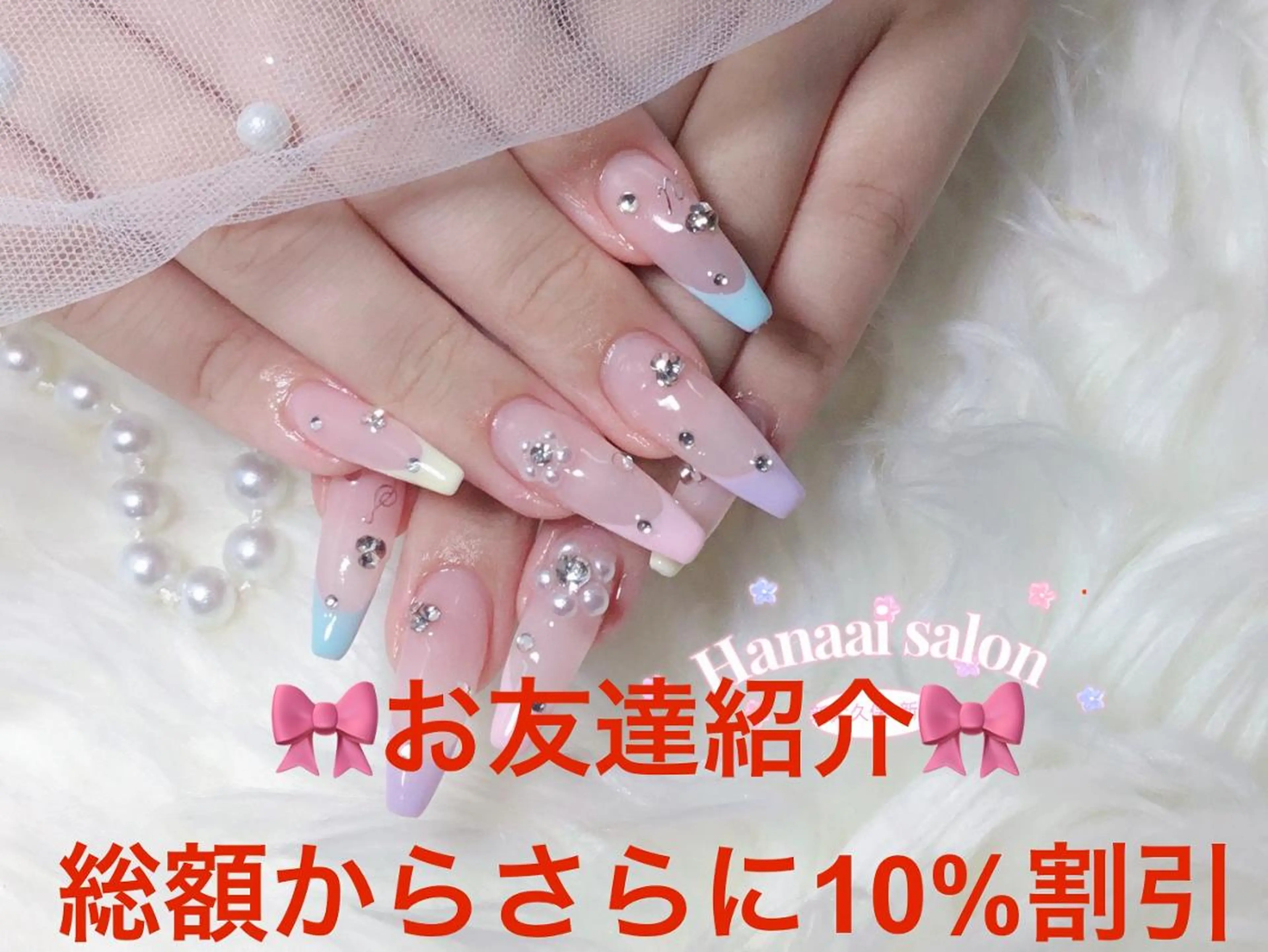 ネイル アートネイル フラッシュネイル フットネイル ジェルネイル グラデーション 藤本 彩花のネイルデザイン