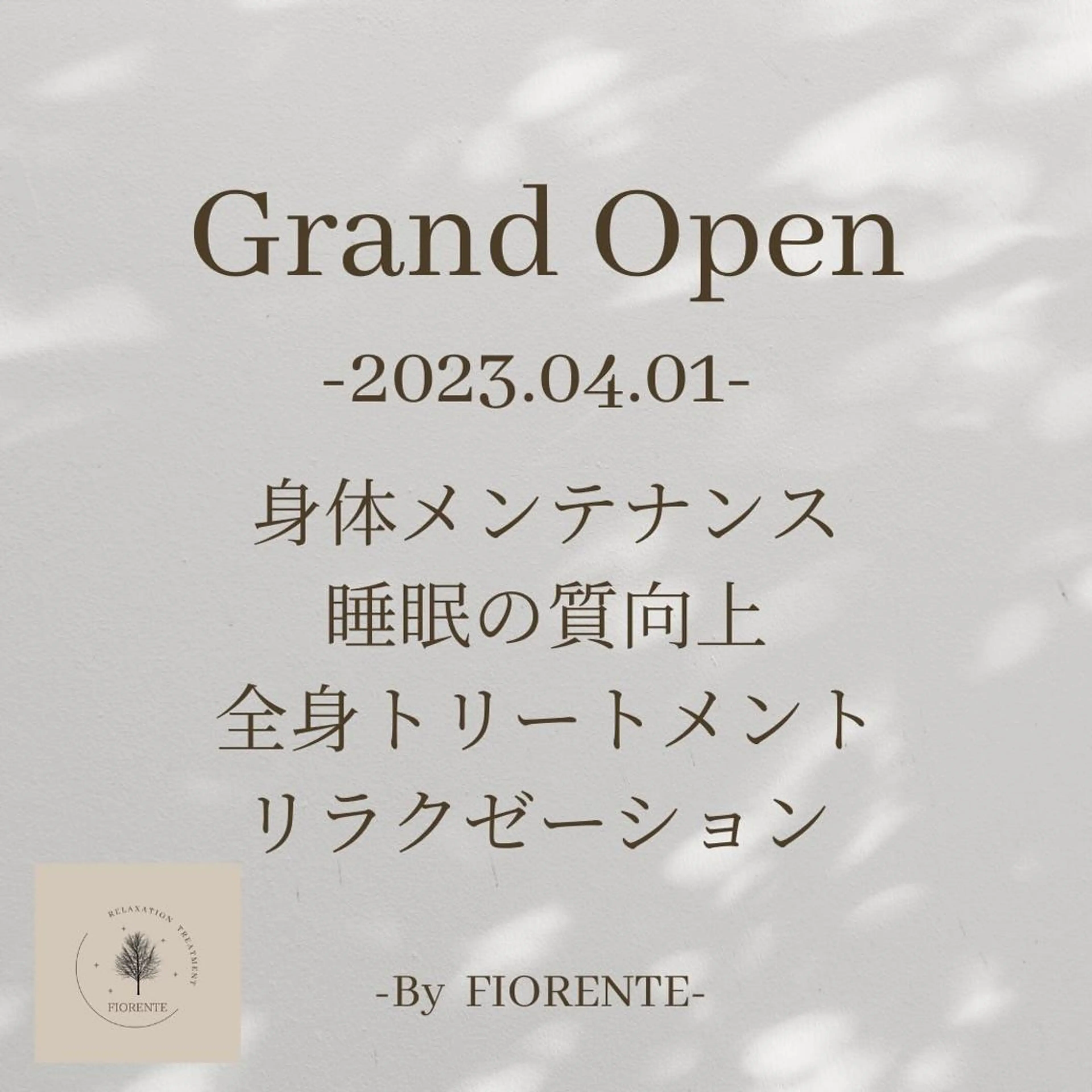 リラク FIORENTE所属・FIORENTE リンパドレナージュのその他イメージ