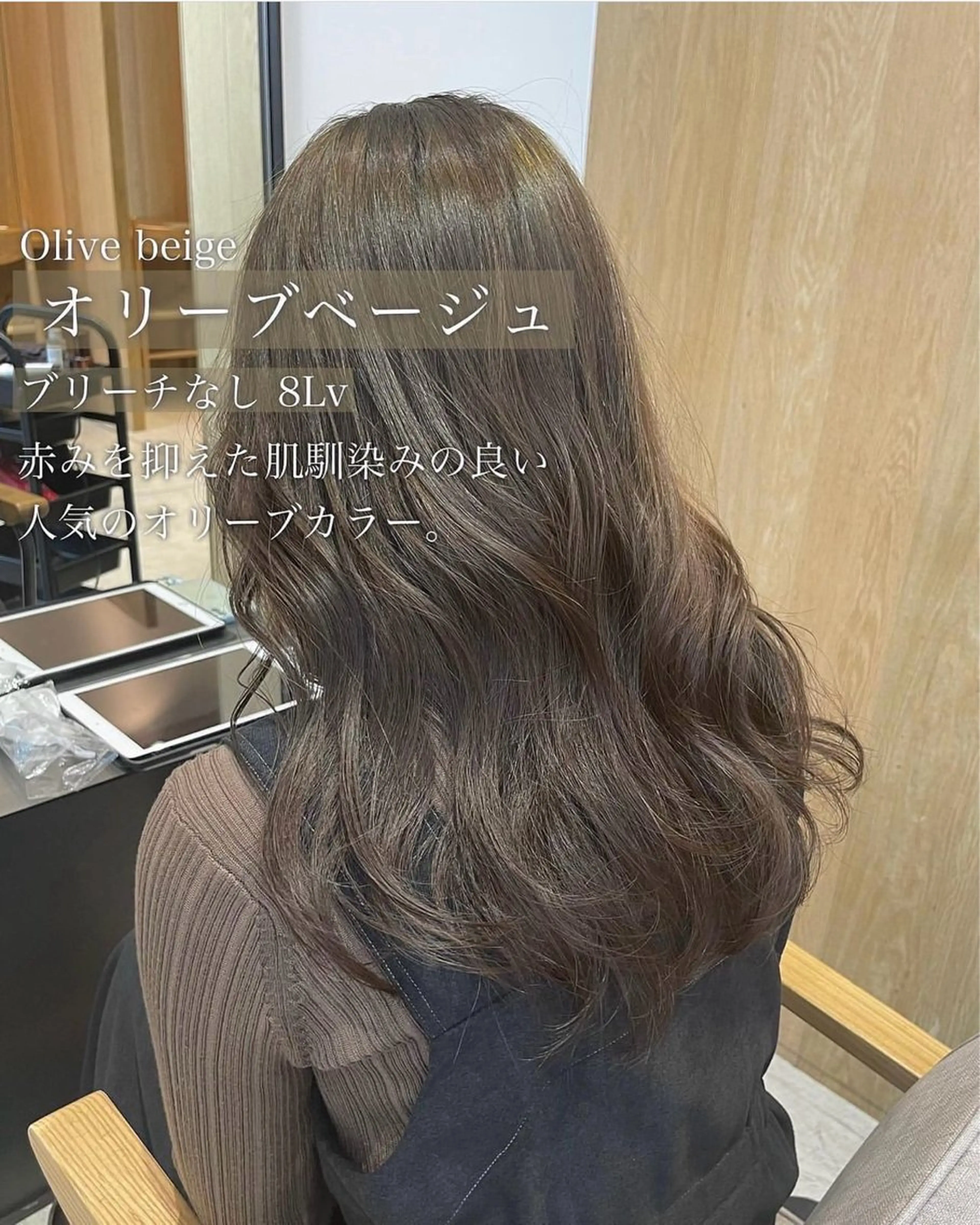ロング カラー ヘアアレンジ カット ヘアカラー トリートメント DX SHARE SALON 原宿店所属・レイヤーカット/ 田中 しょうのヘアスタイル