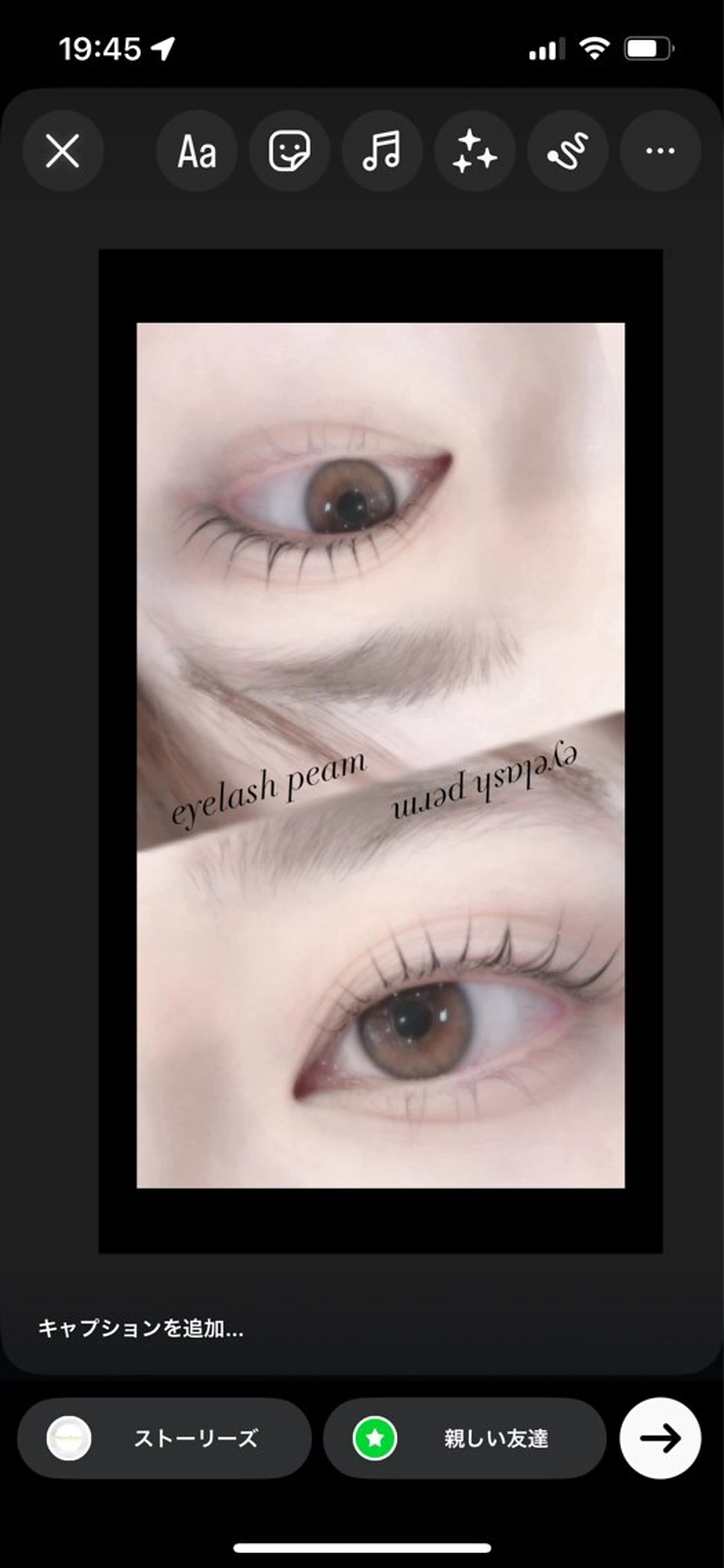 マツエク・マツパ 一重×まつ毛パーマ マツパ GranCieux 水戸/まつパ🧡黒柳のマツエク・マツパデザイン