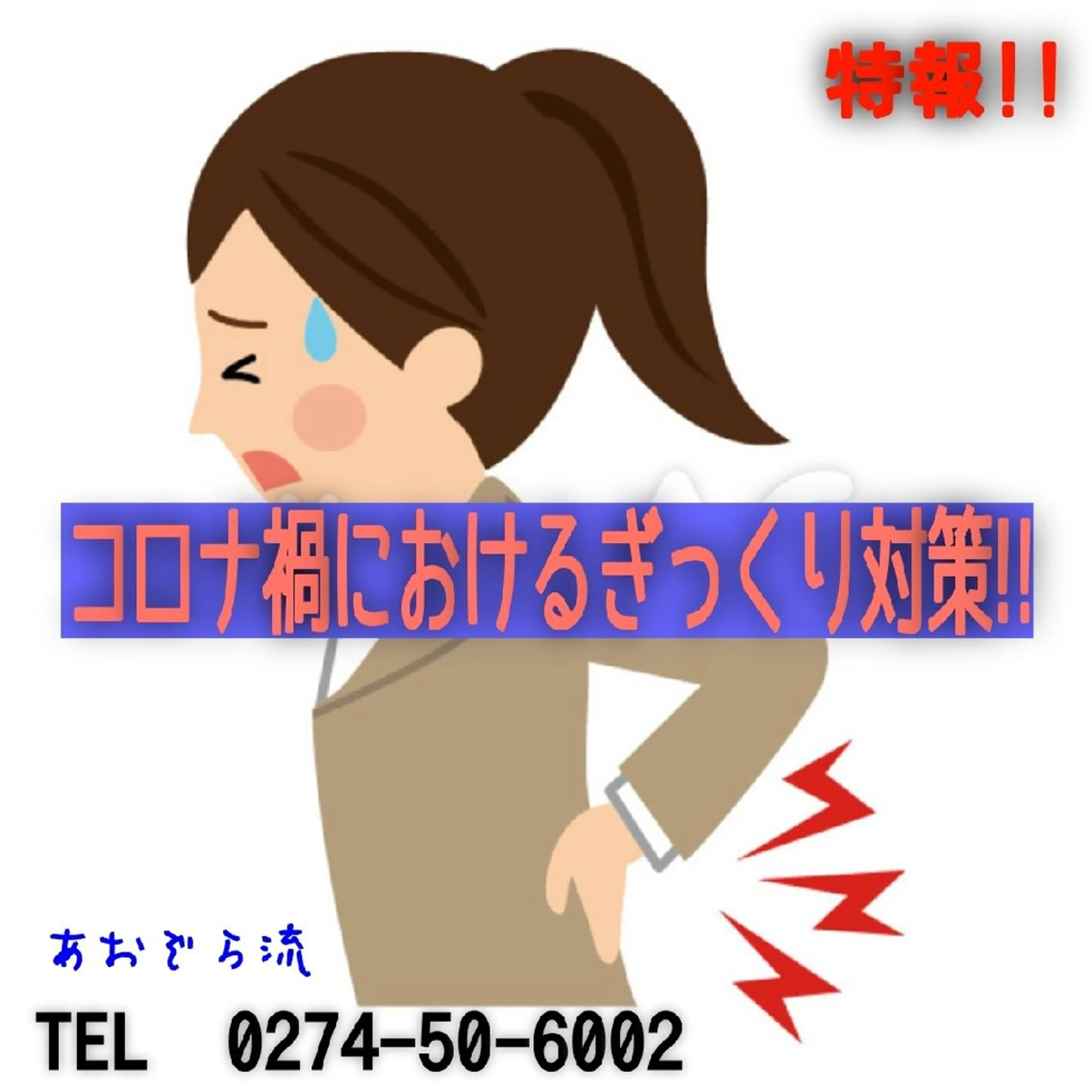 その他 小野塚 充のエステ・リラクイメージ