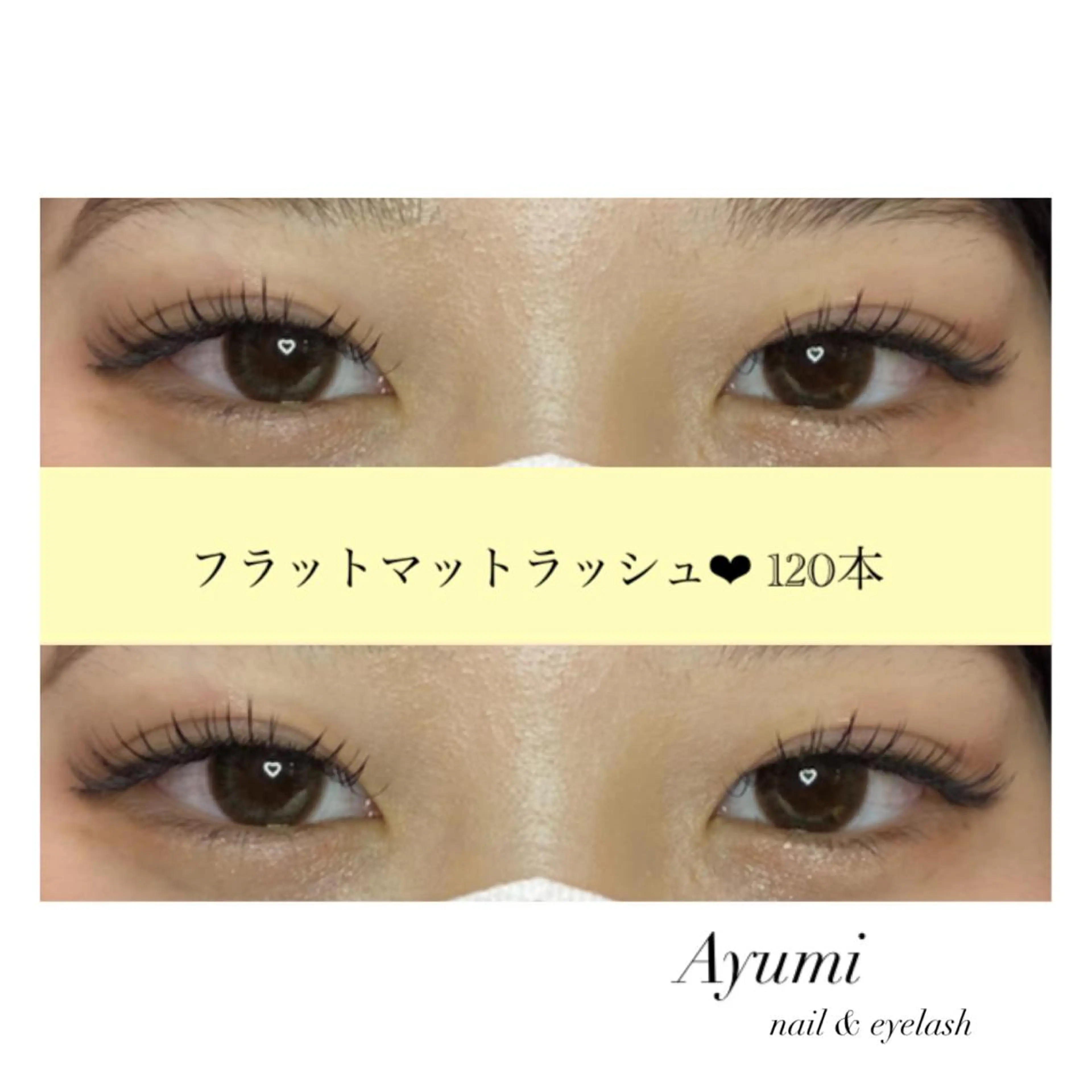 マツエク・マツパ Ayumi.dre 💎A《2階》のマツエク・マツパデザイン