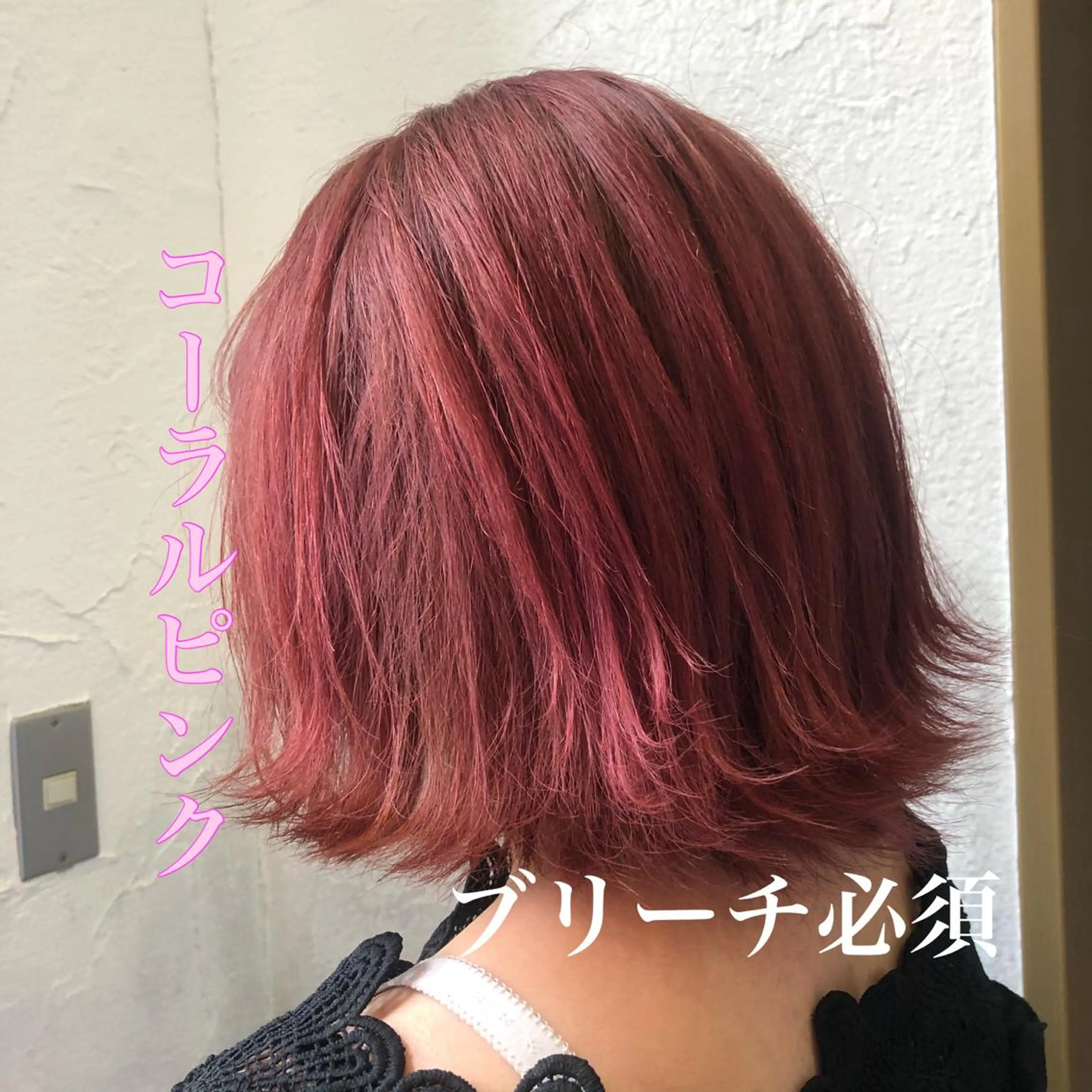 ショート カラー Bei Licoldo.Atole  ベイリコルド アトリ所属・ブリーチ、縮毛 髪質改善　宮城一真のヘアスタイル