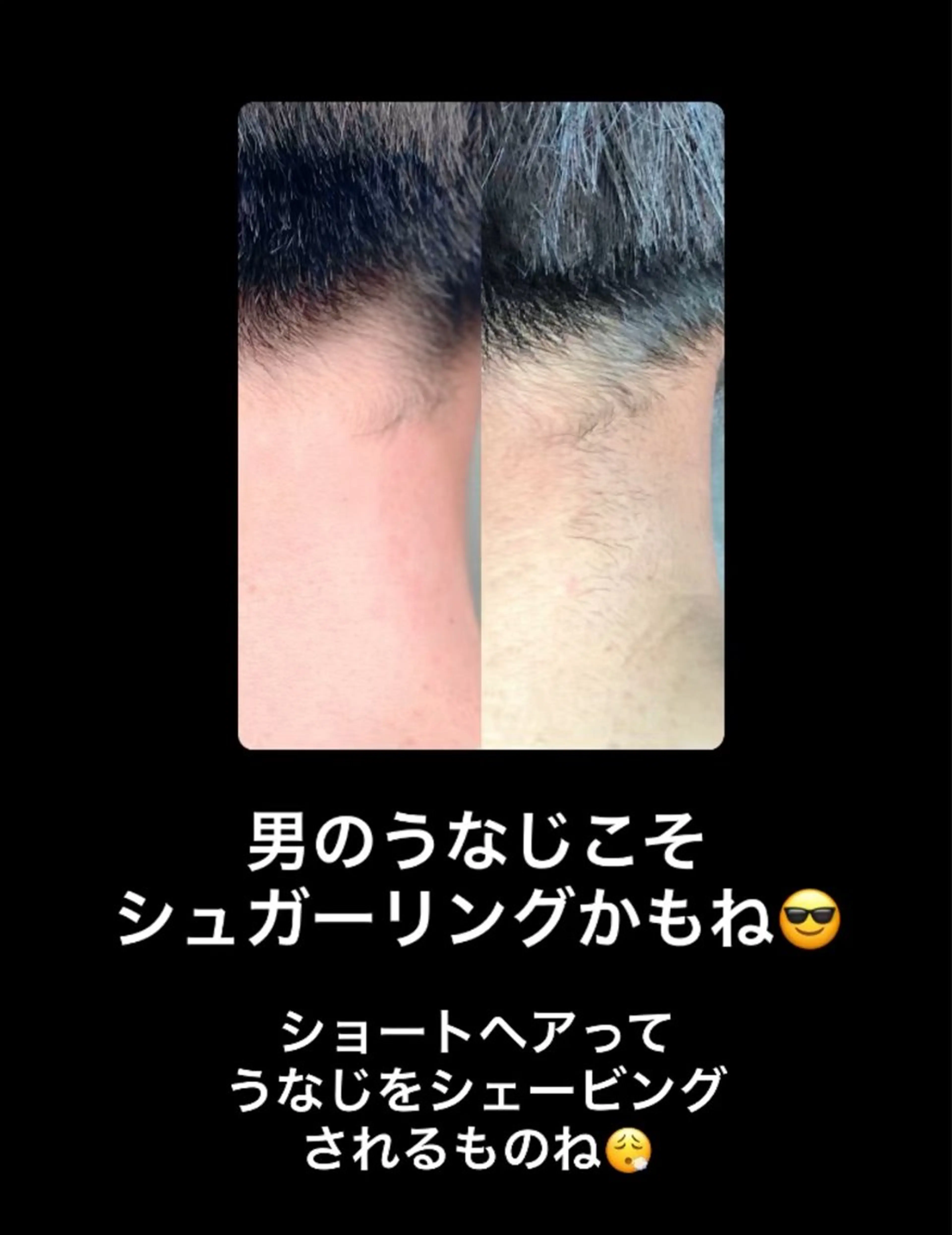 Hit. シュガーリング豊橋のエステ・リラクイメージ