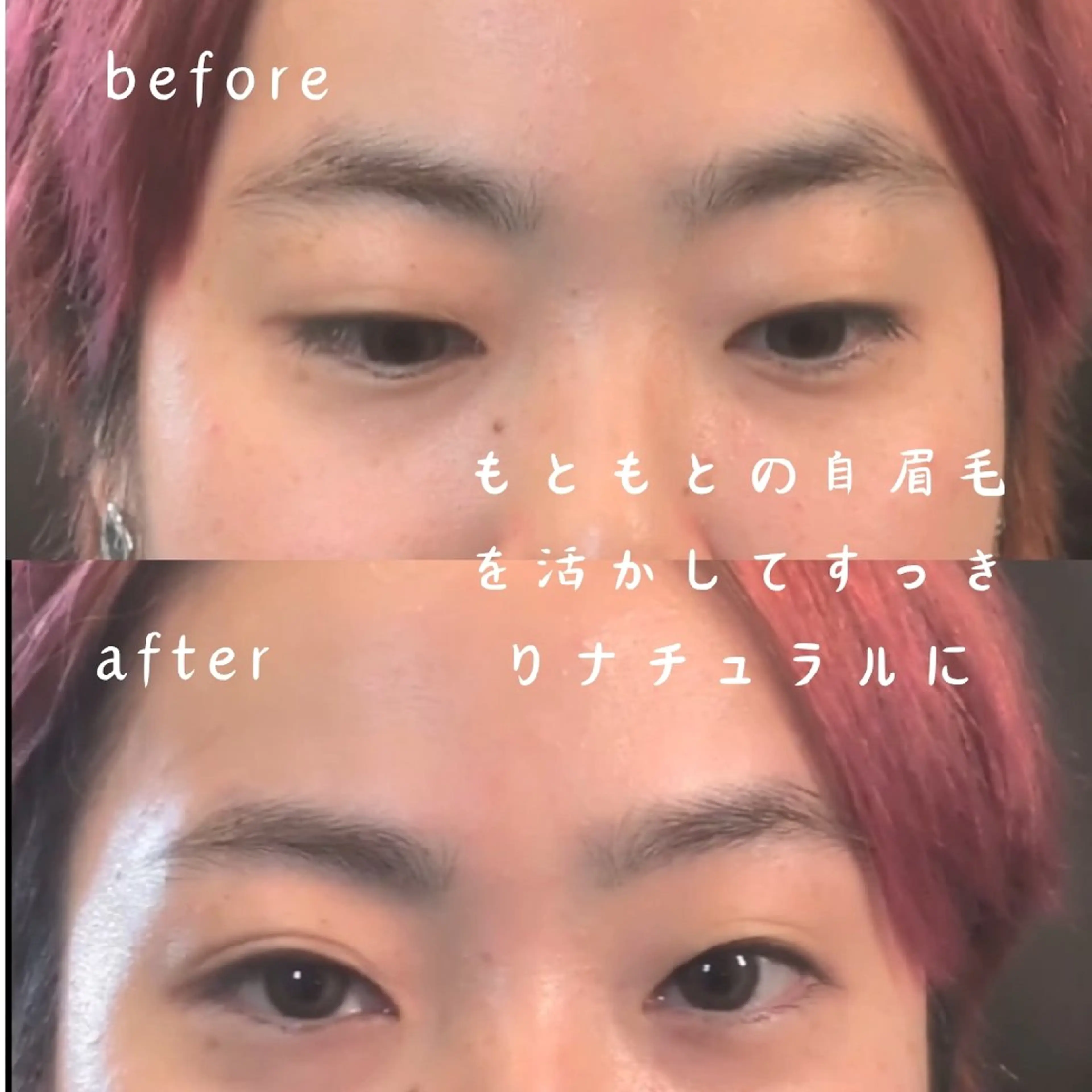 アイブロウ Beauty Advance Pinna所属・仲座 久恵の眉毛・アイブロウイメージ