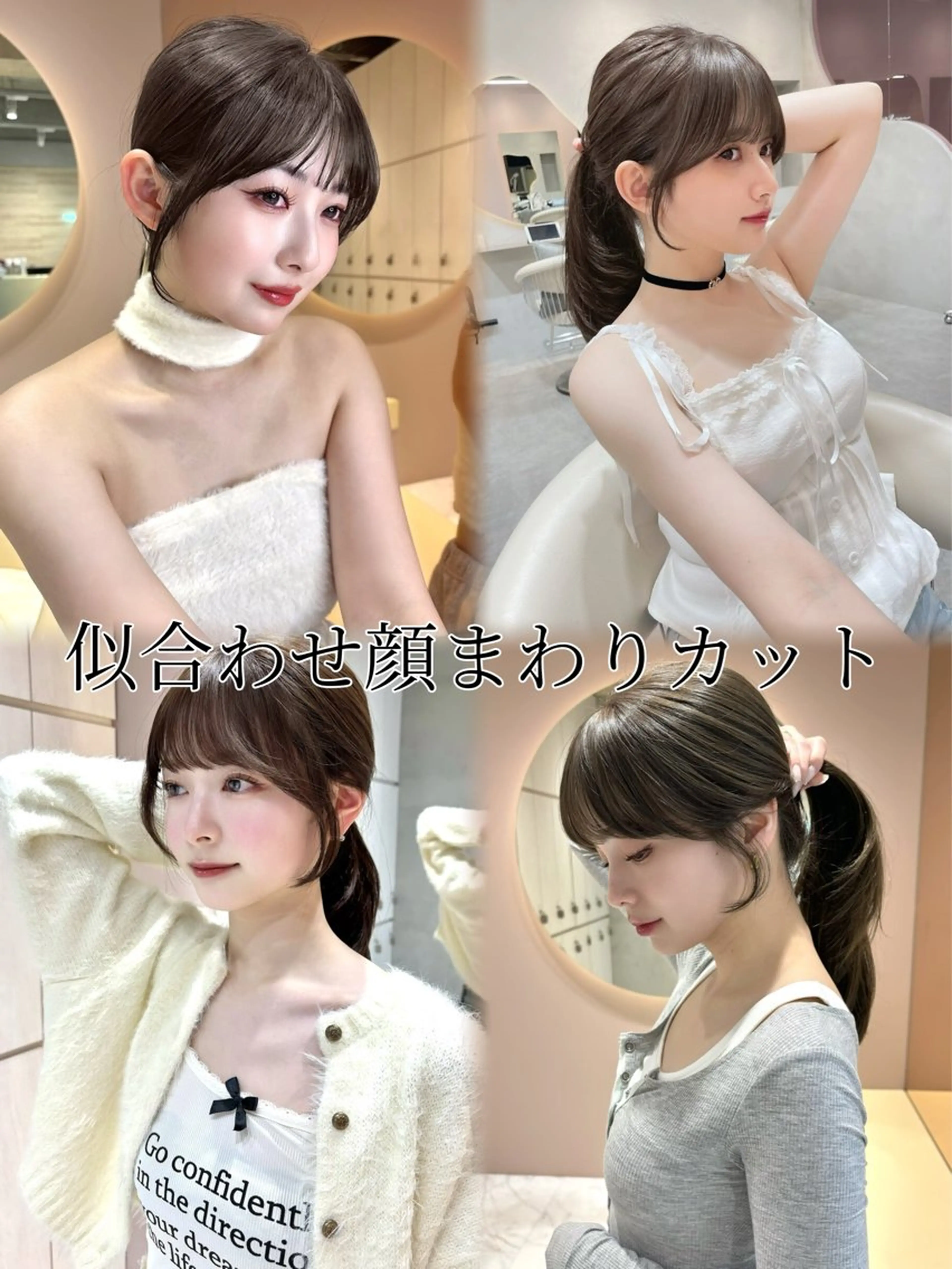 ロング カット 髪質改善 カット吉田光佑のヘアスタイル