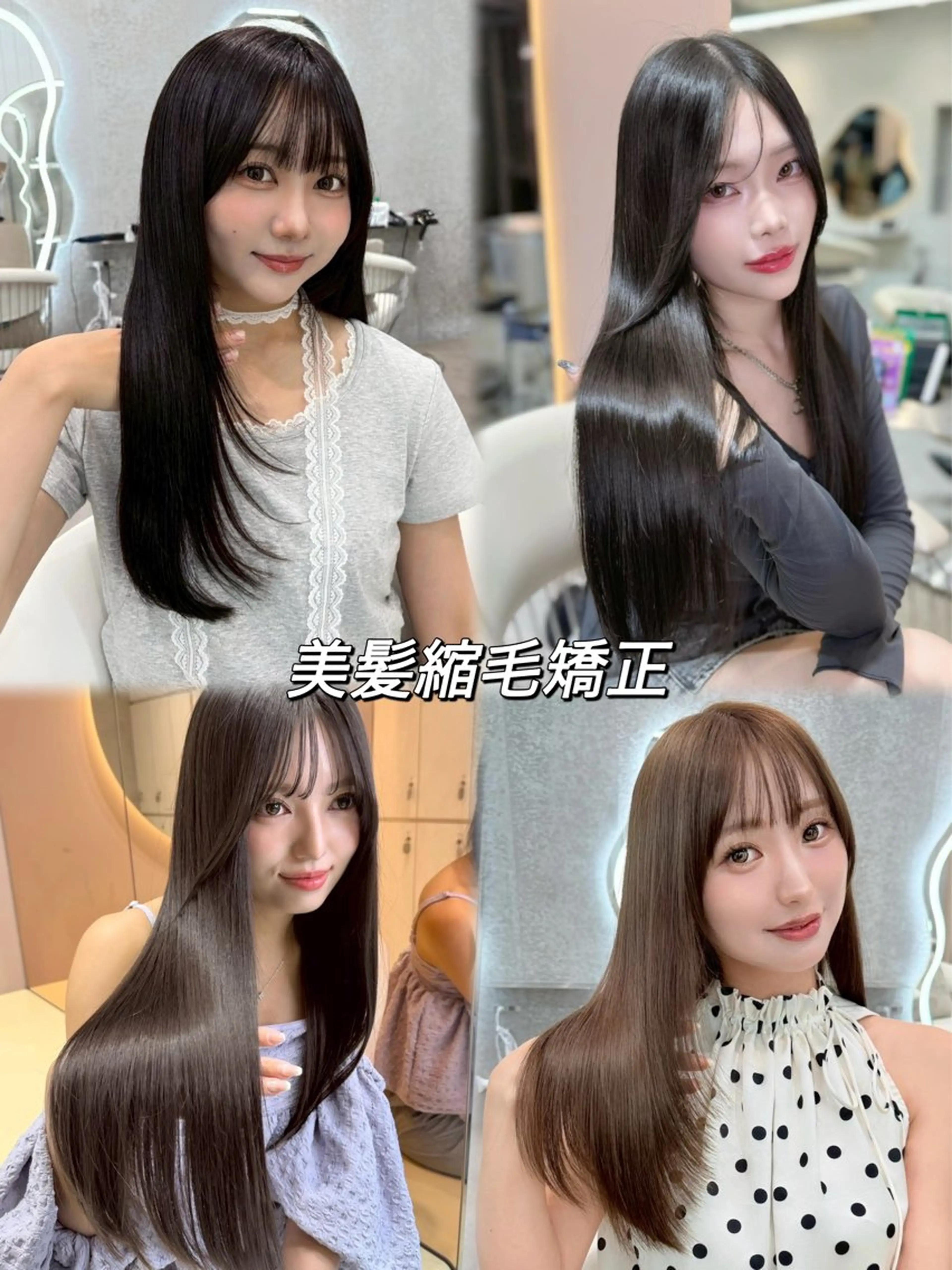 ロング ヘアアレンジ ボブ 顔周りカット ハッシュカット ハイレイヤー 髪質改善 カット 縮毛矯正 トリートメント ヘアセット 大宮‎🤍韓国ヘア‎ 髪質改善 佐藤 和のヘアスタイル
