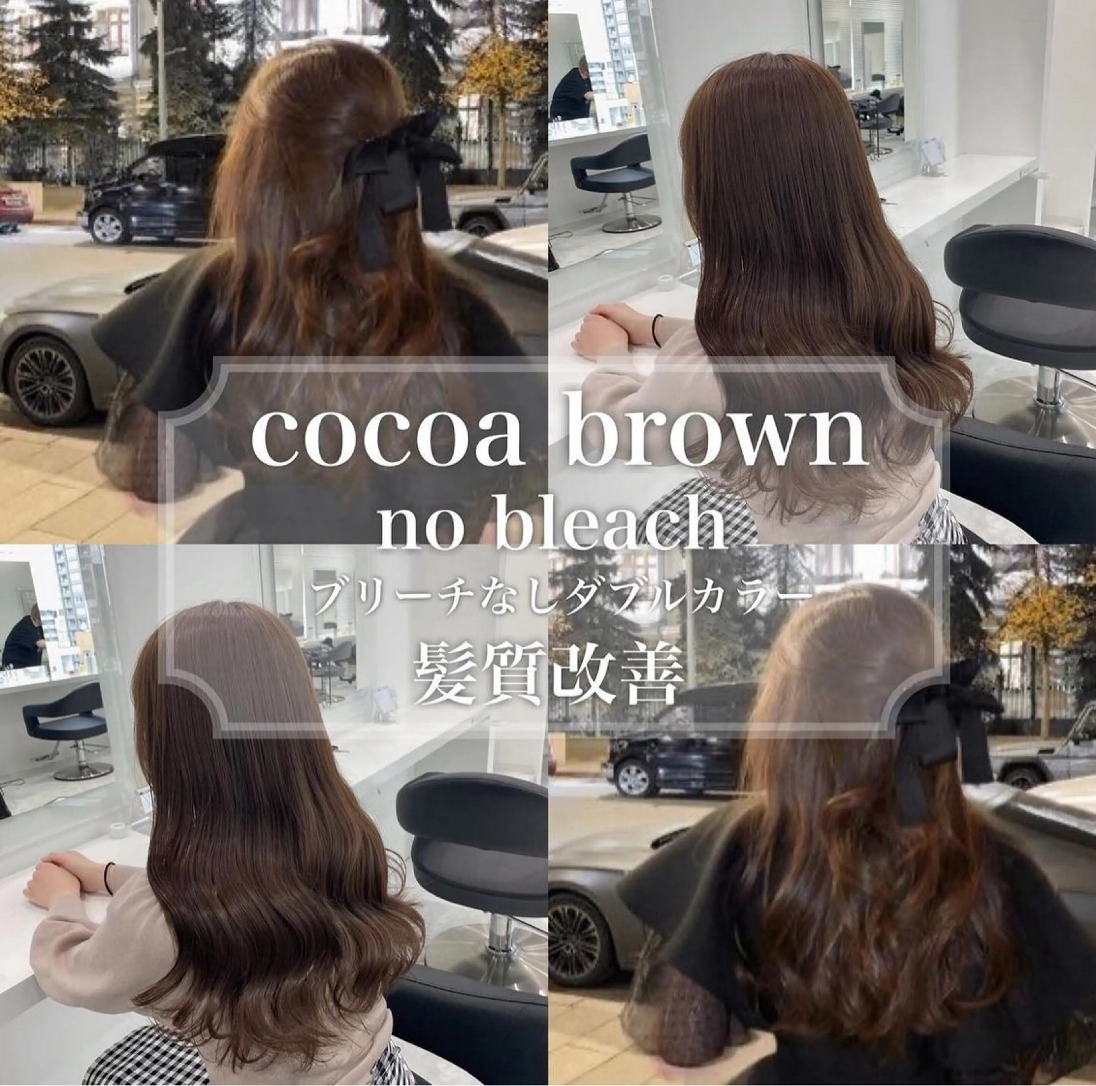 カラー ♡艶髪ブラウン himi♡のヘアスタイル