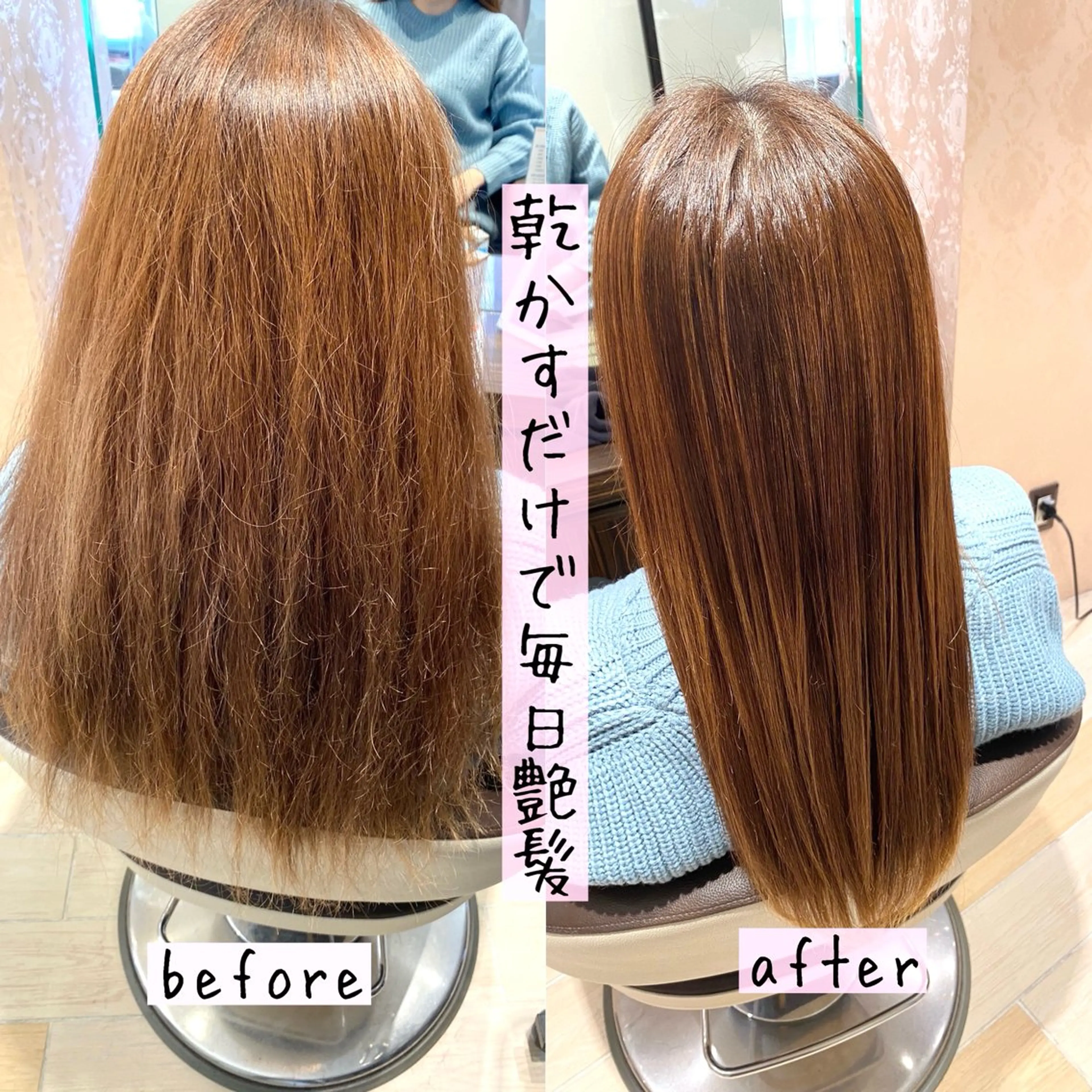 ✨ 似合わせカット＋集中トリートメントコース ✨の写真