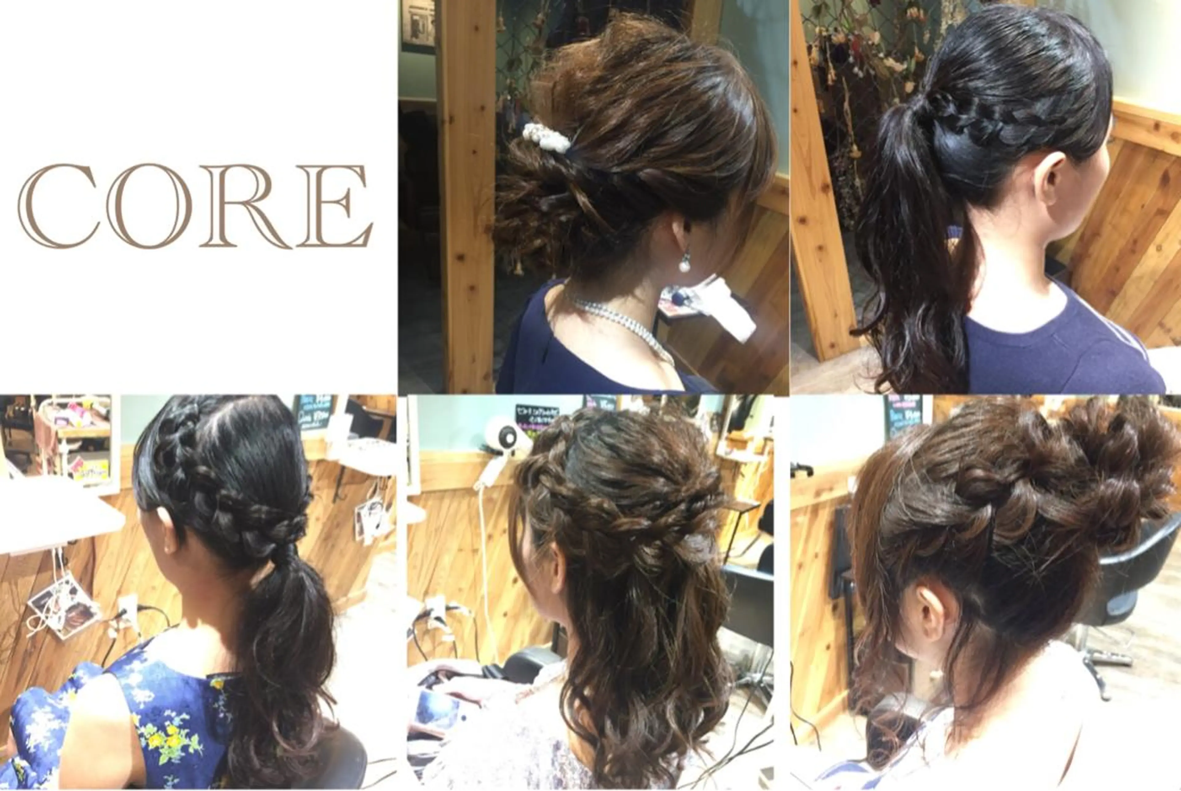 ヘアアレンジ COREblanc ゆきの／表参道 原宿のヘアスタイル