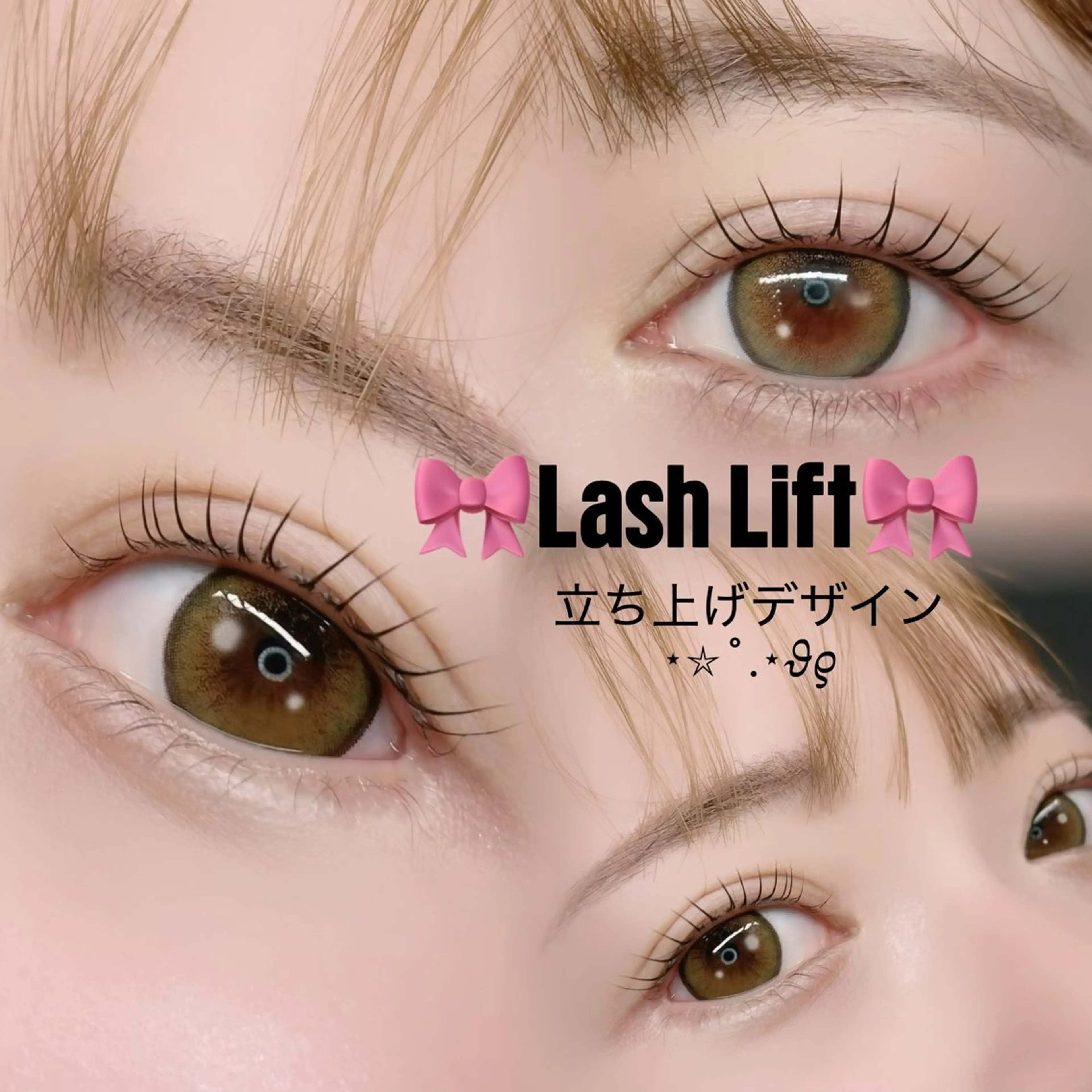 マツエク・マツパ マツパ 🩷Kawada Tiara🩷のマツエク・マツパデザイン