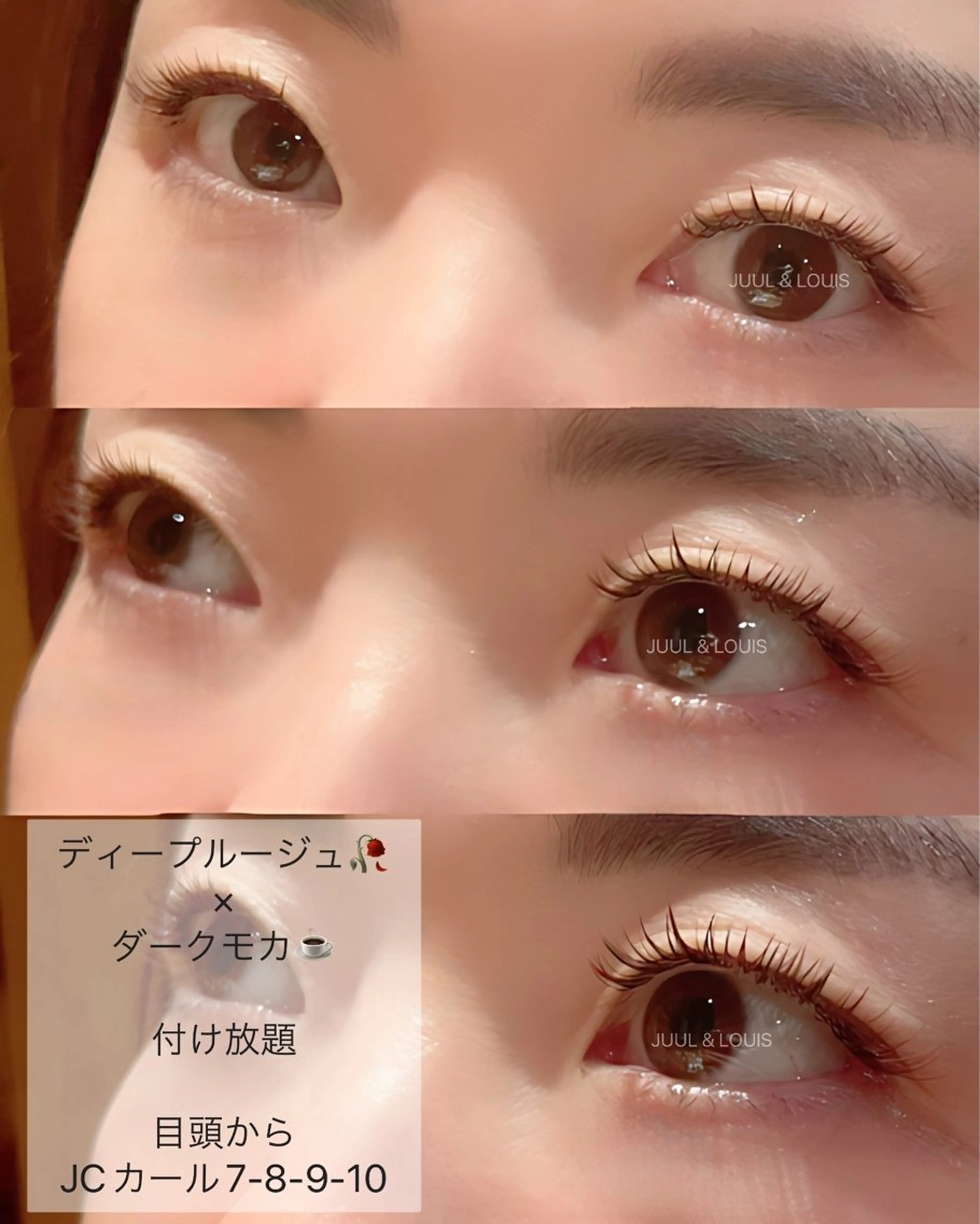 マツエク・マツパ ナチュラル まつげのお店 JUUL & LOUIS ｼﾞｭｰﾙｱﾝﾄﾞﾙｲｽ所属・JUUL&LOUIS 福藤 瞳のエステ・リラクイメージ