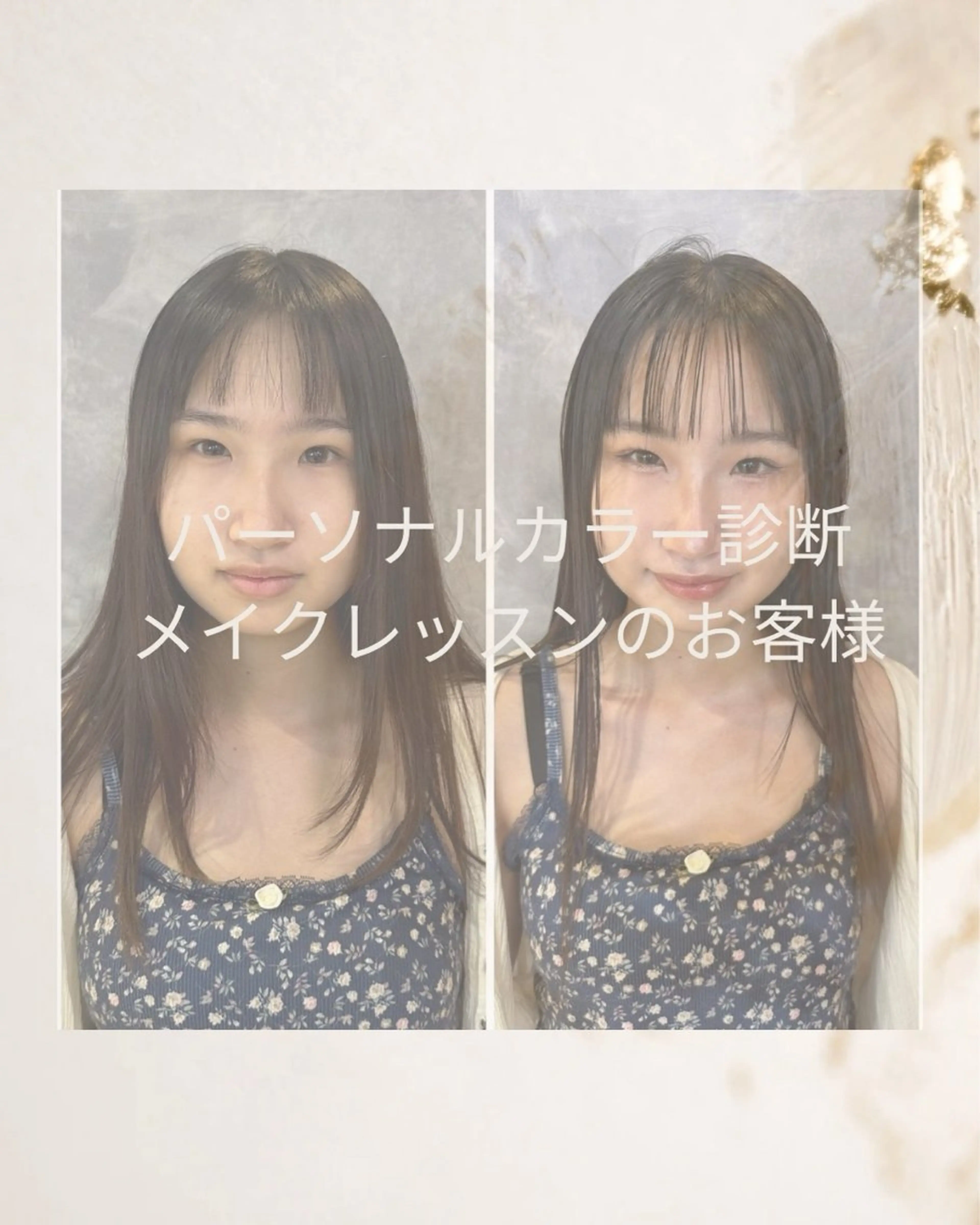 moi所属・メイクアーティスト✨ 川上有紀のその他イメージ
