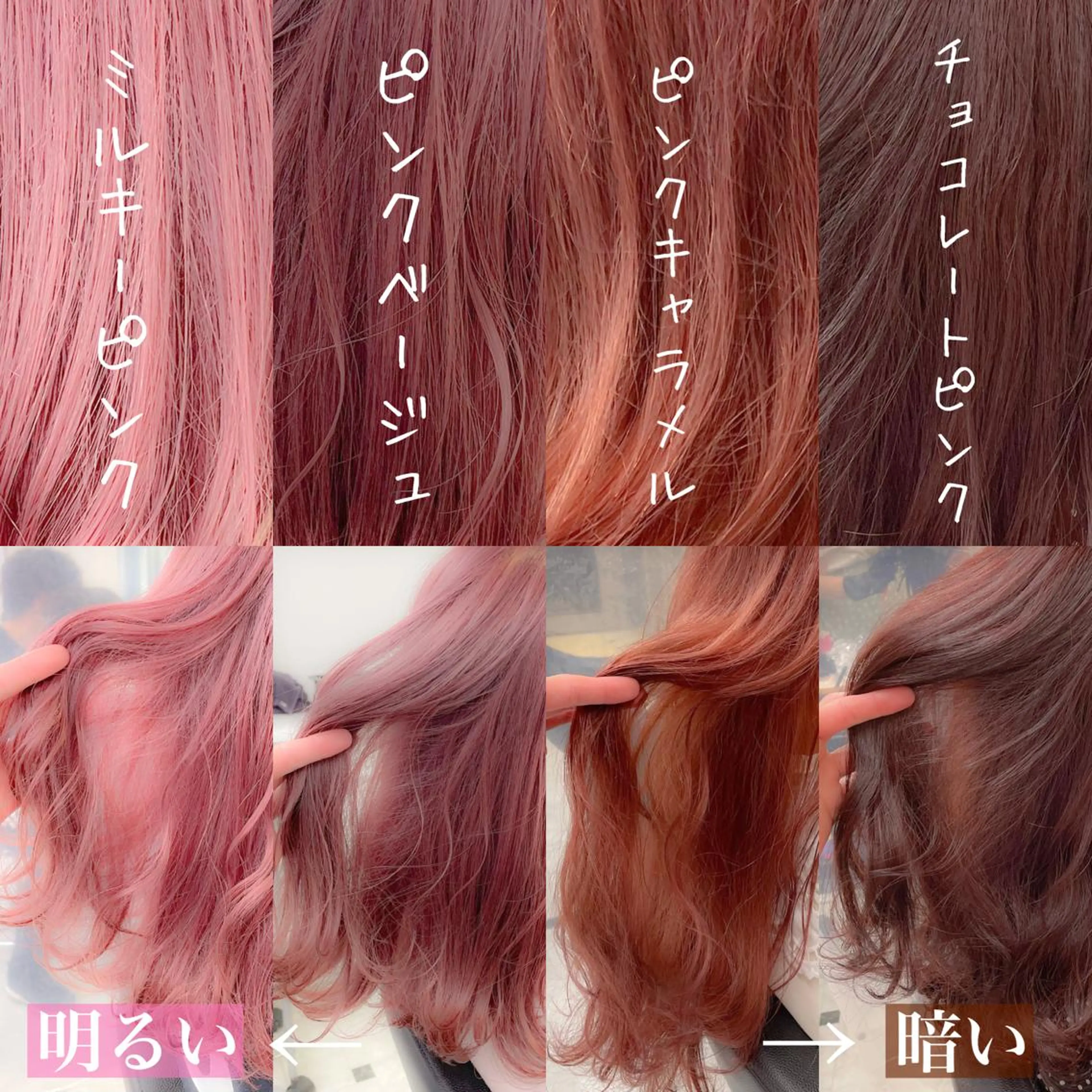 ロング カラー パーマ ヘアアレンジ メンズ キッズ ネイル マツエク・マツパ ヘアカラー トリートメント ヘアセット 🎀愛されモテヘア♡ 梅澤夏基🎀のヘアスタイル