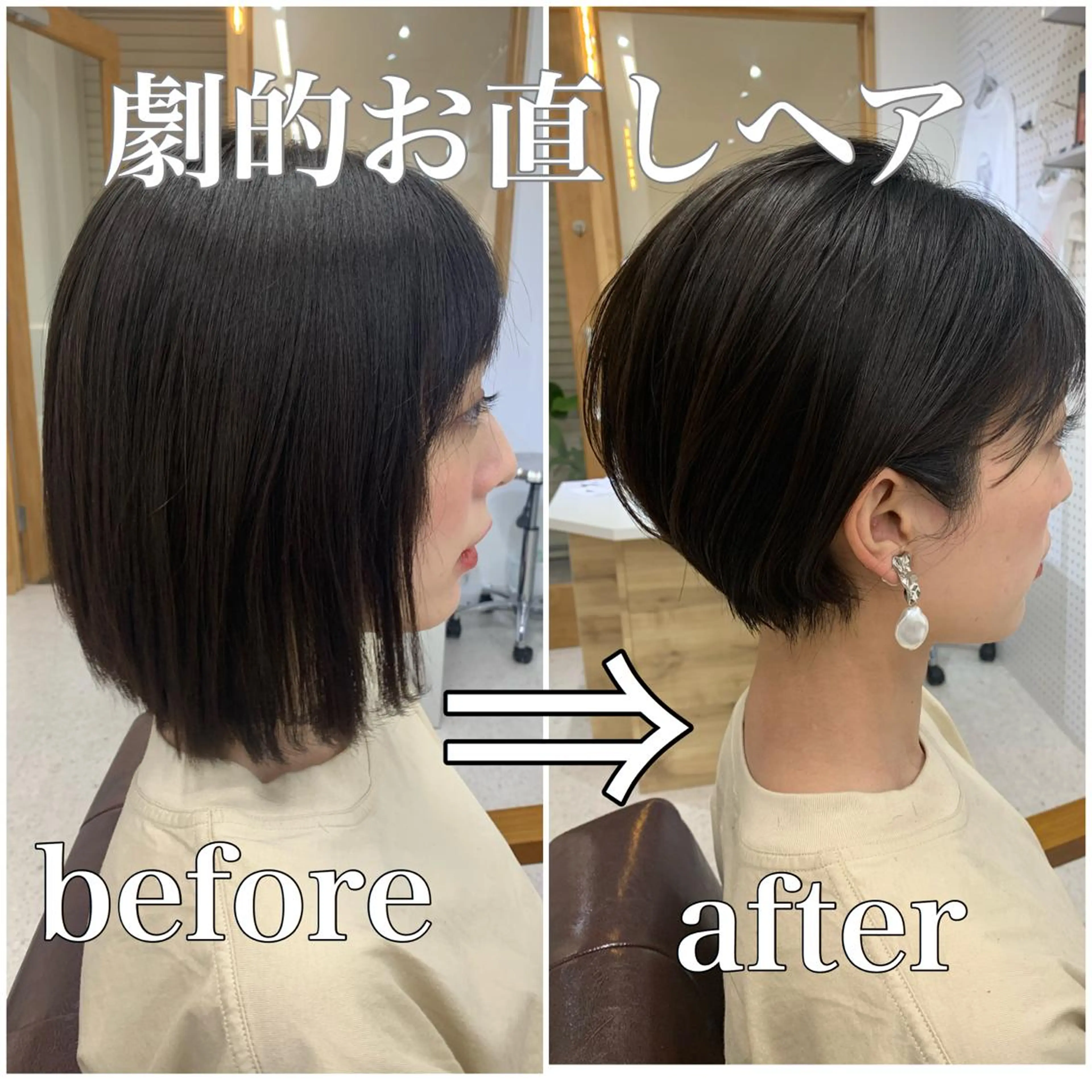 ショート ショート、ボブ特化 長島智彦のヘアスタイル