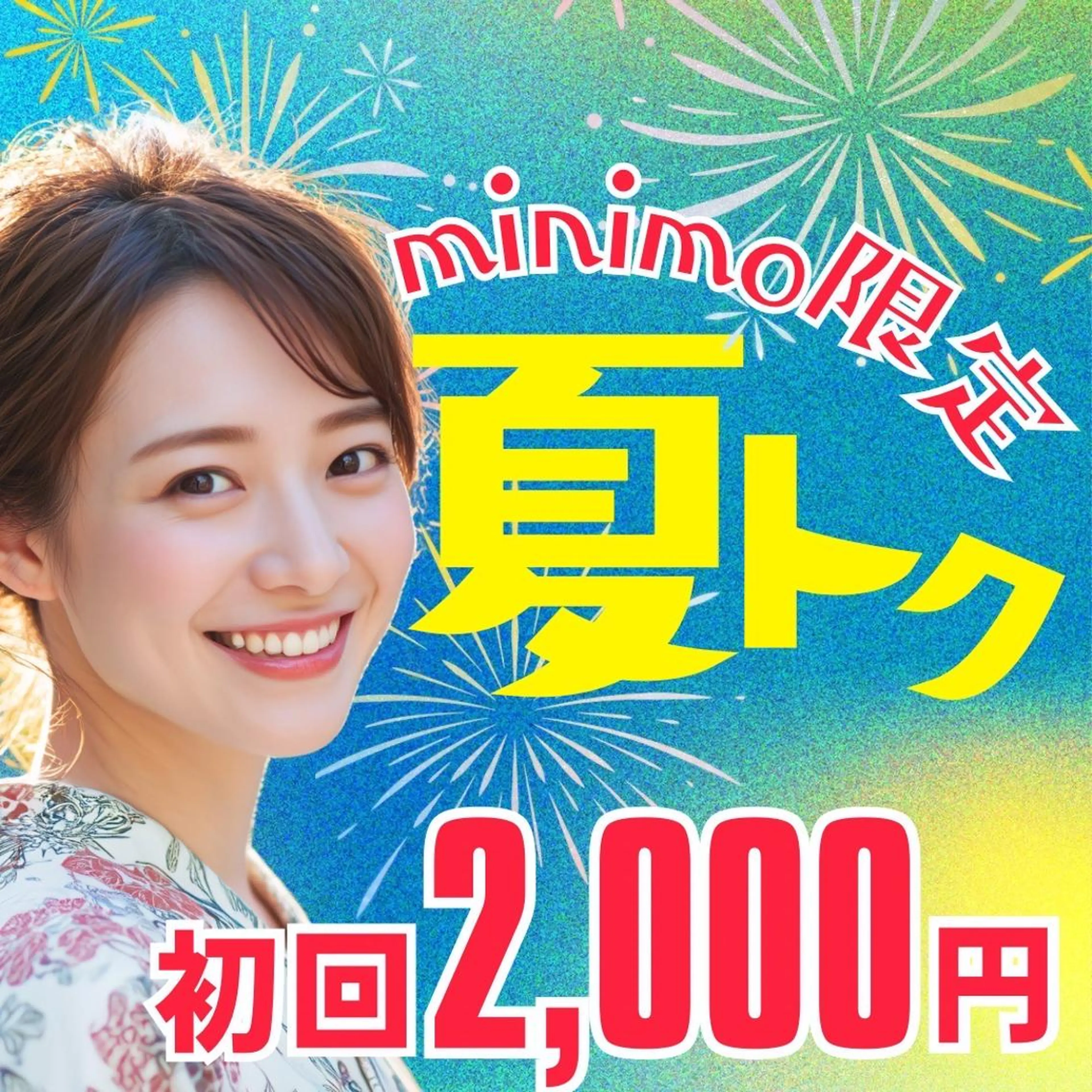 【🌻8月限定🌻夏トク🉐】8分照射×2回の痛くない❣食事制限なし✖お手軽セルフホワイトニングで理想の白い歯に☺️の写真