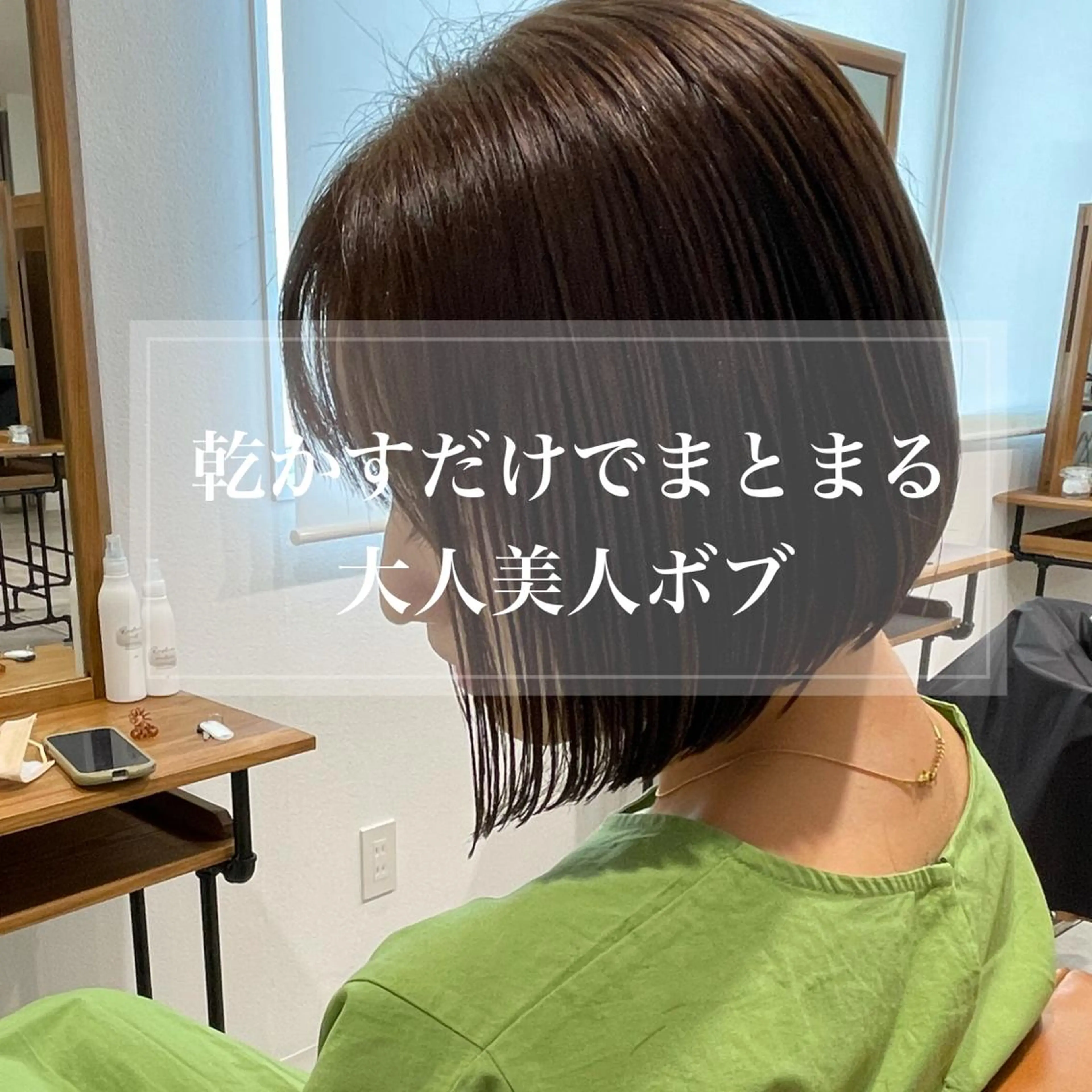ショート カラー ボブ カット ヘアカラー トリートメント 北九州美容室 🕊️わかな✂︎のヘアスタイル