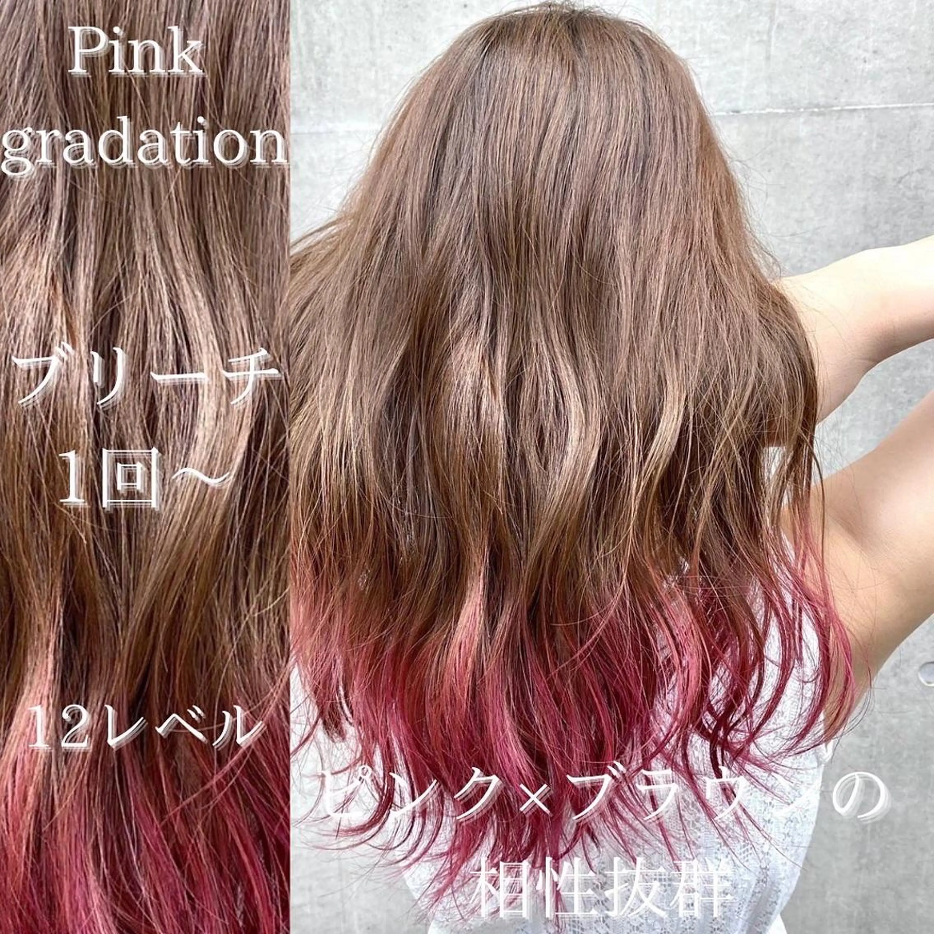 ロング カラー グラデーションカラー ヘアカラー 川越 輝梨奈のヘアスタイル