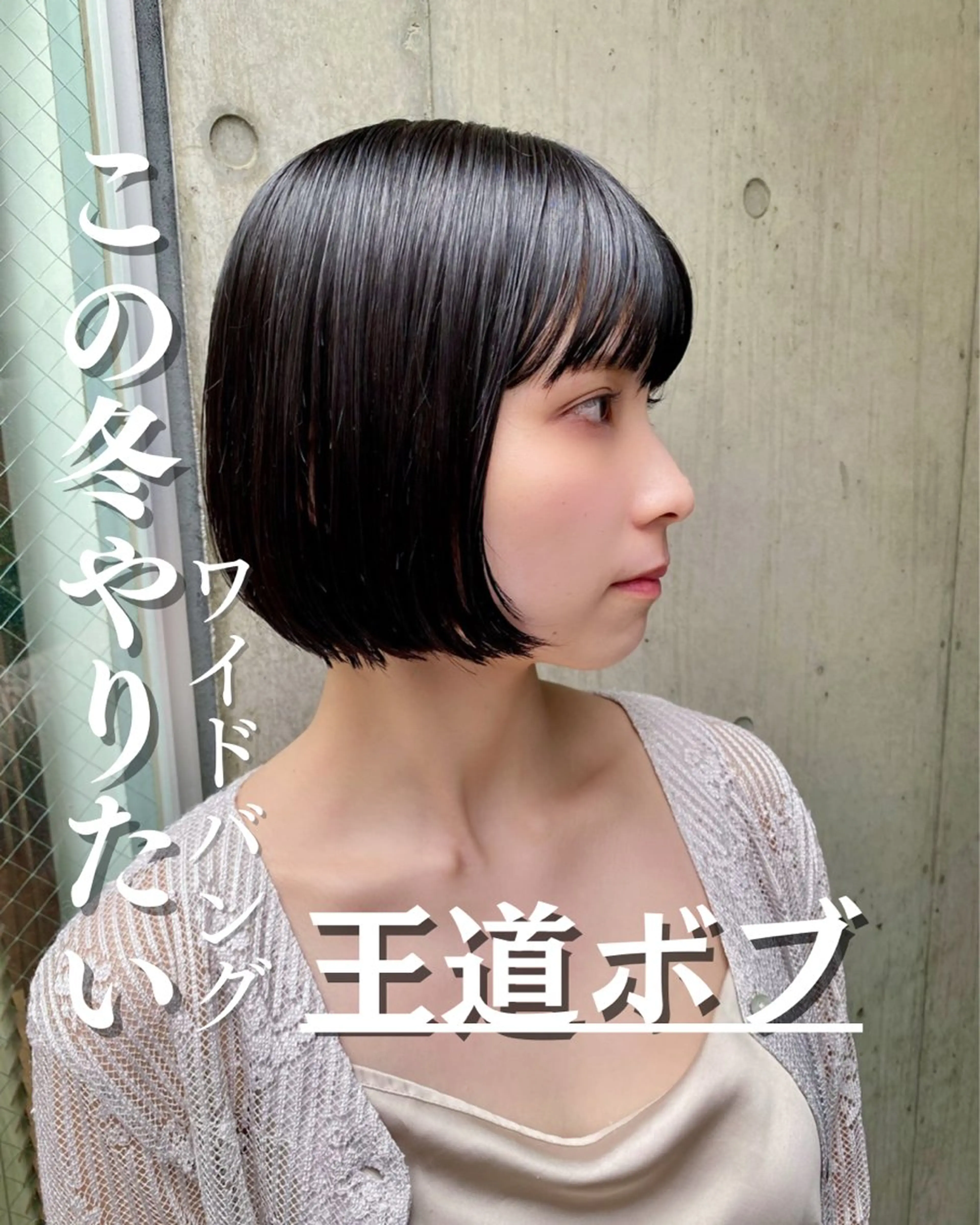 ショート Paddle所属・似合わせレイヤー/ レイヤーパーマ/高倉のヘアスタイル