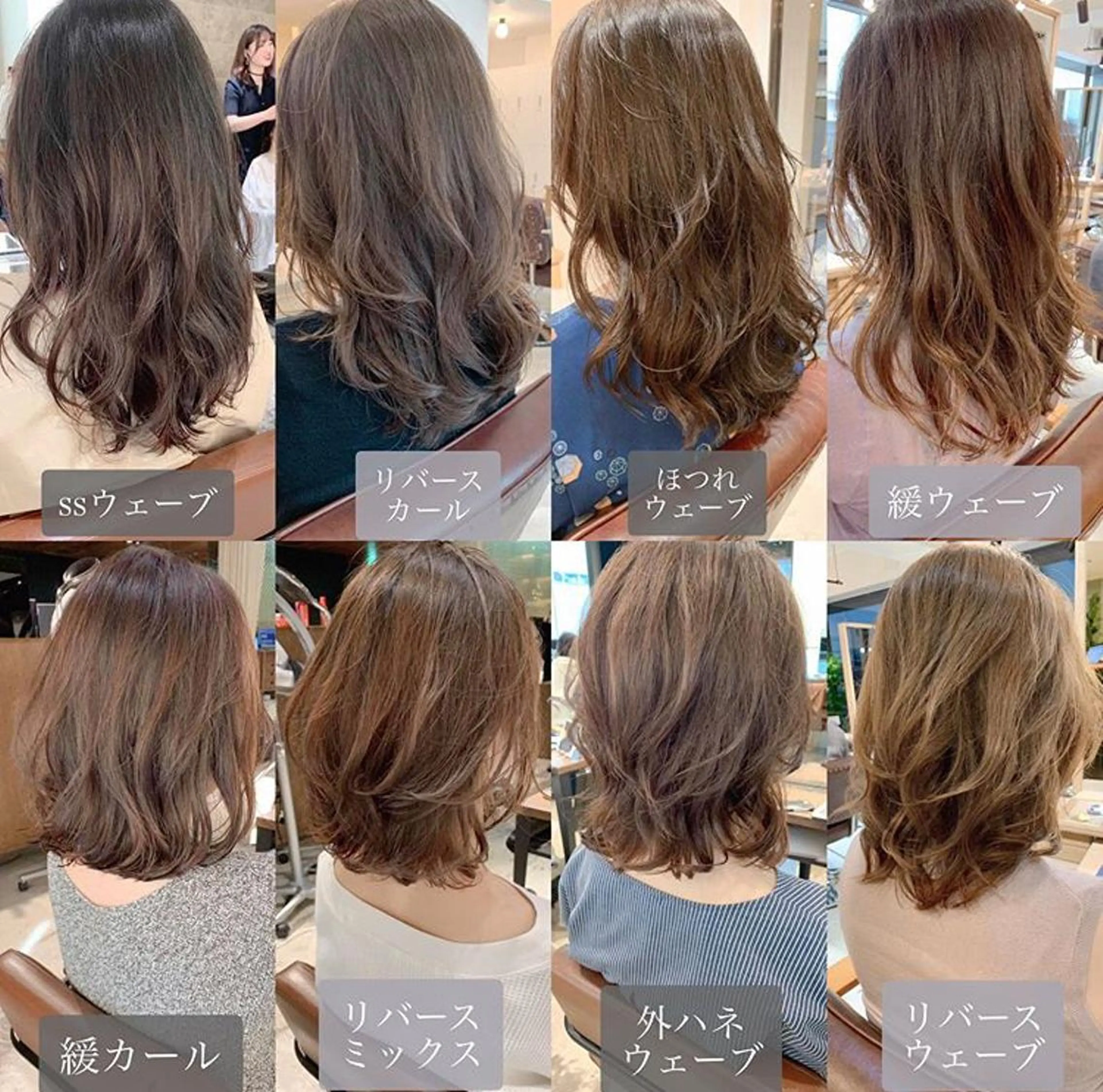 セミロング カラー パーマ カットモデル募集 THiRDのヘアスタイル