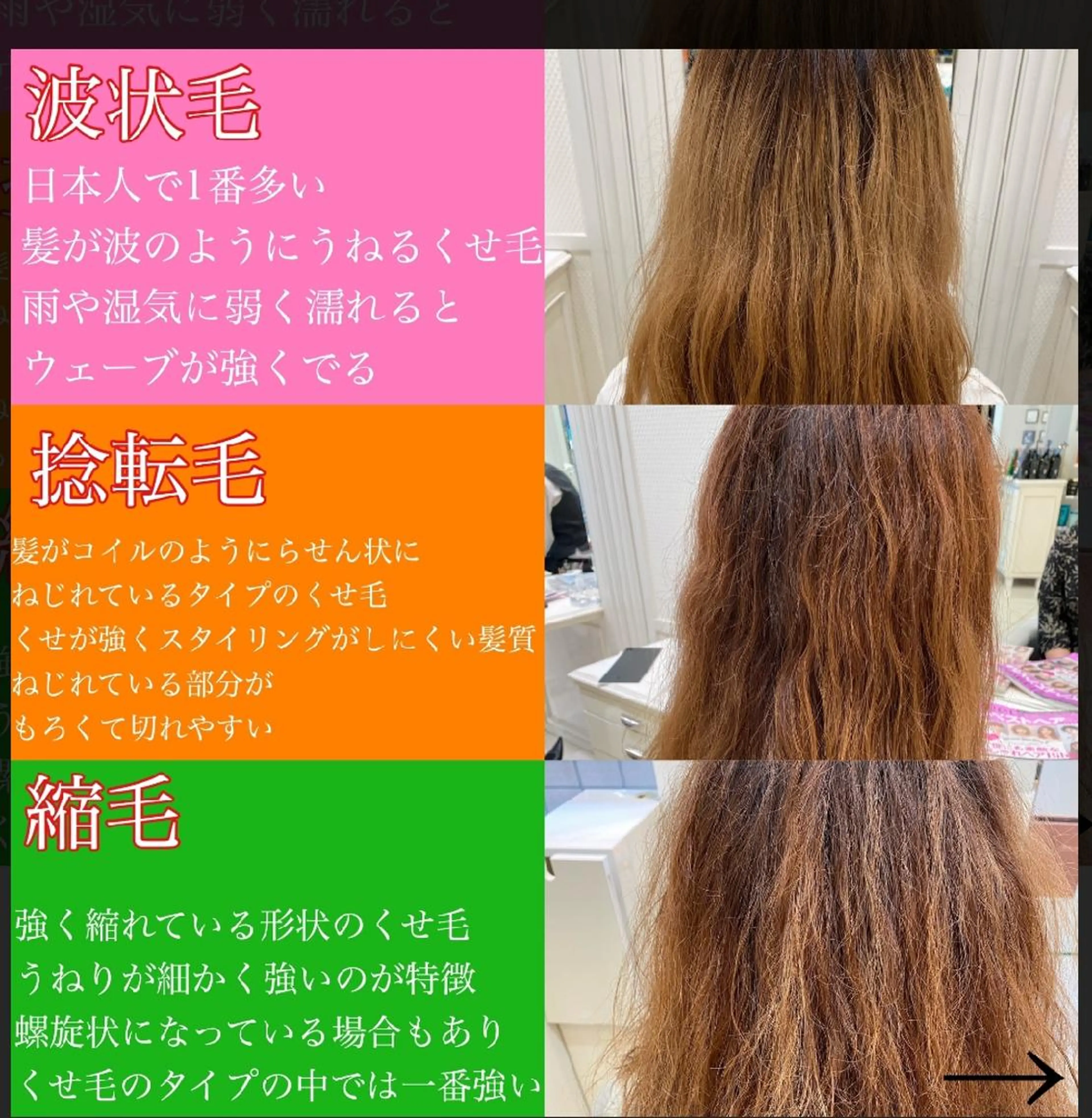 ミディアム くせ毛 縮毛矯正 リアンドゥエルメ所属・エルメ NORIEのヘアスタイル