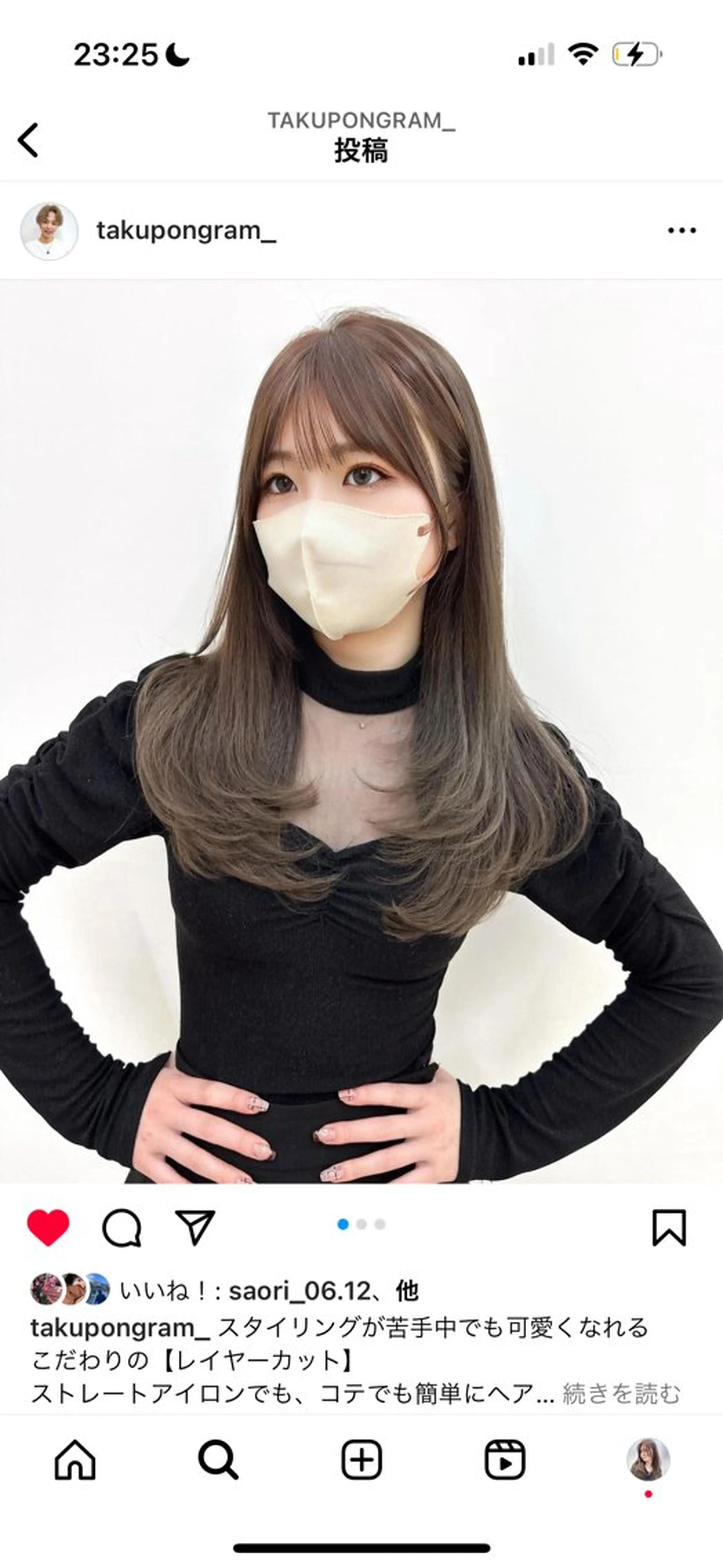 ロング oto🎀×美髪× シースルー前髪🤍のヘアスタイル