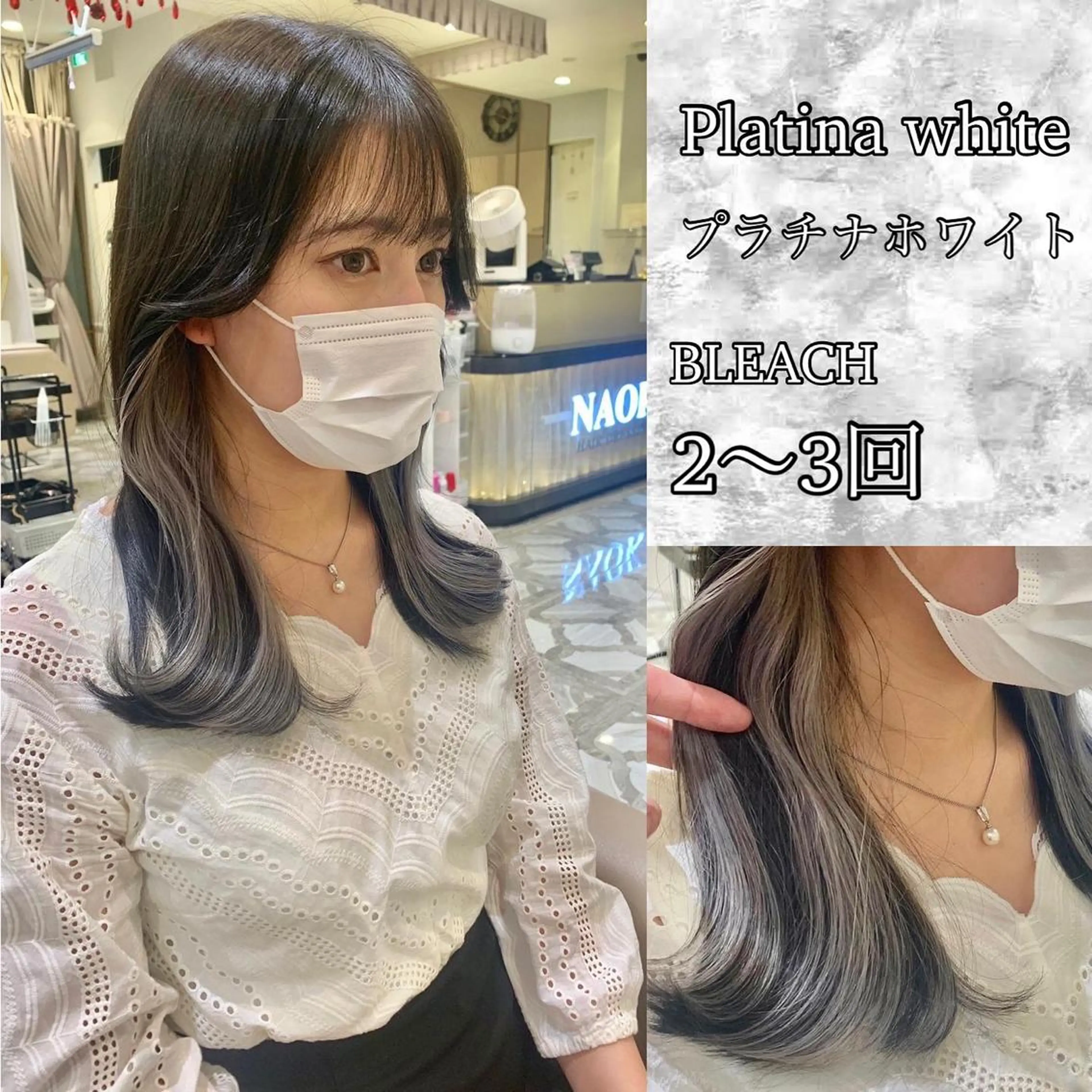セミロング カラー パーマ ヘアアレンジ メンズ キッズ ネイル マツエク・マツパ アイブロウ カット ヘアカラー トリートメント 《褒められる》 透明感カラー/小嶋のヘアスタイル