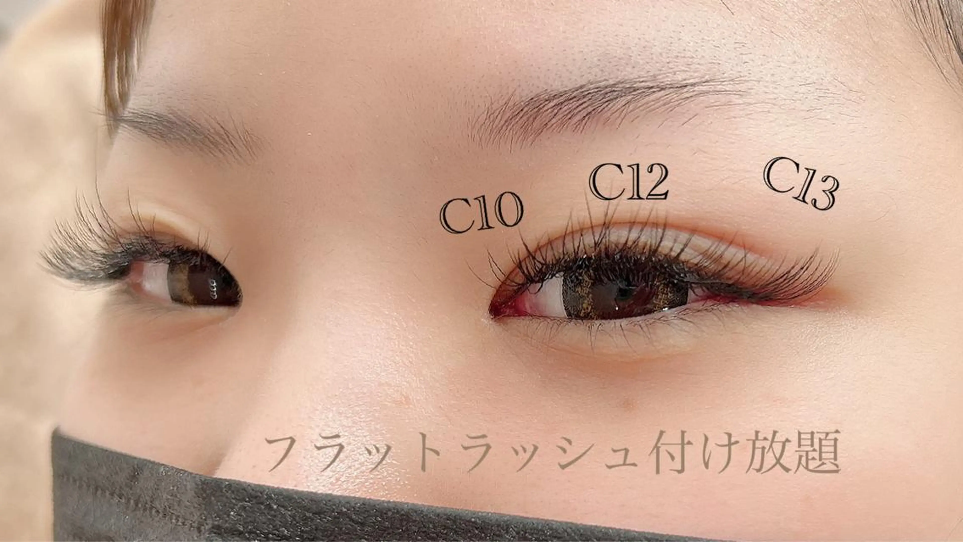 マツエク・マツパ 付け放題 フラットラッシュ 目尻長め マツエク Rimona tomomiのマツエク・マツパデザイン
