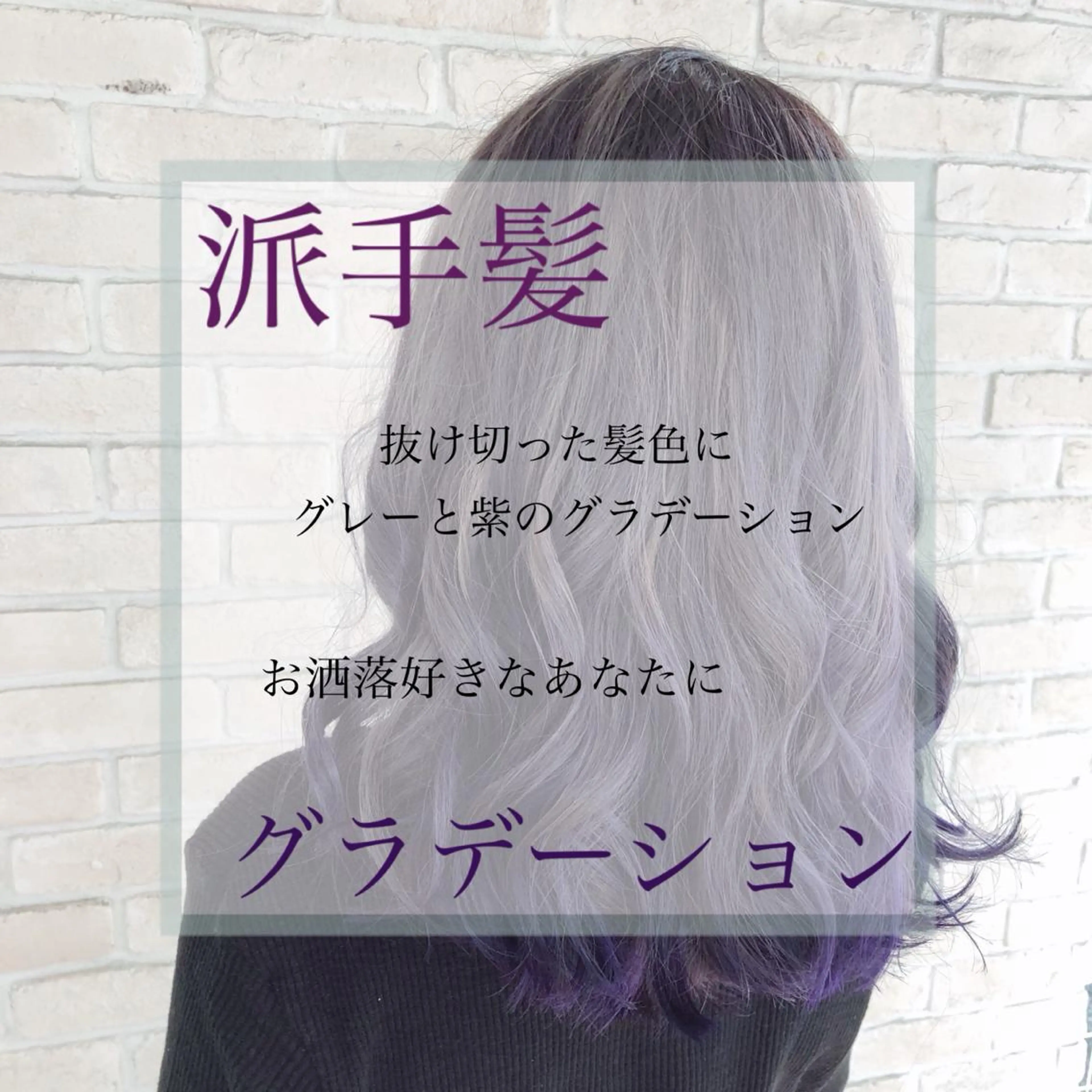 セミロング カラー グラデーションカラー パープルカラー 🌺ウルフカット職人 新垣渚🐺のヘアスタイル