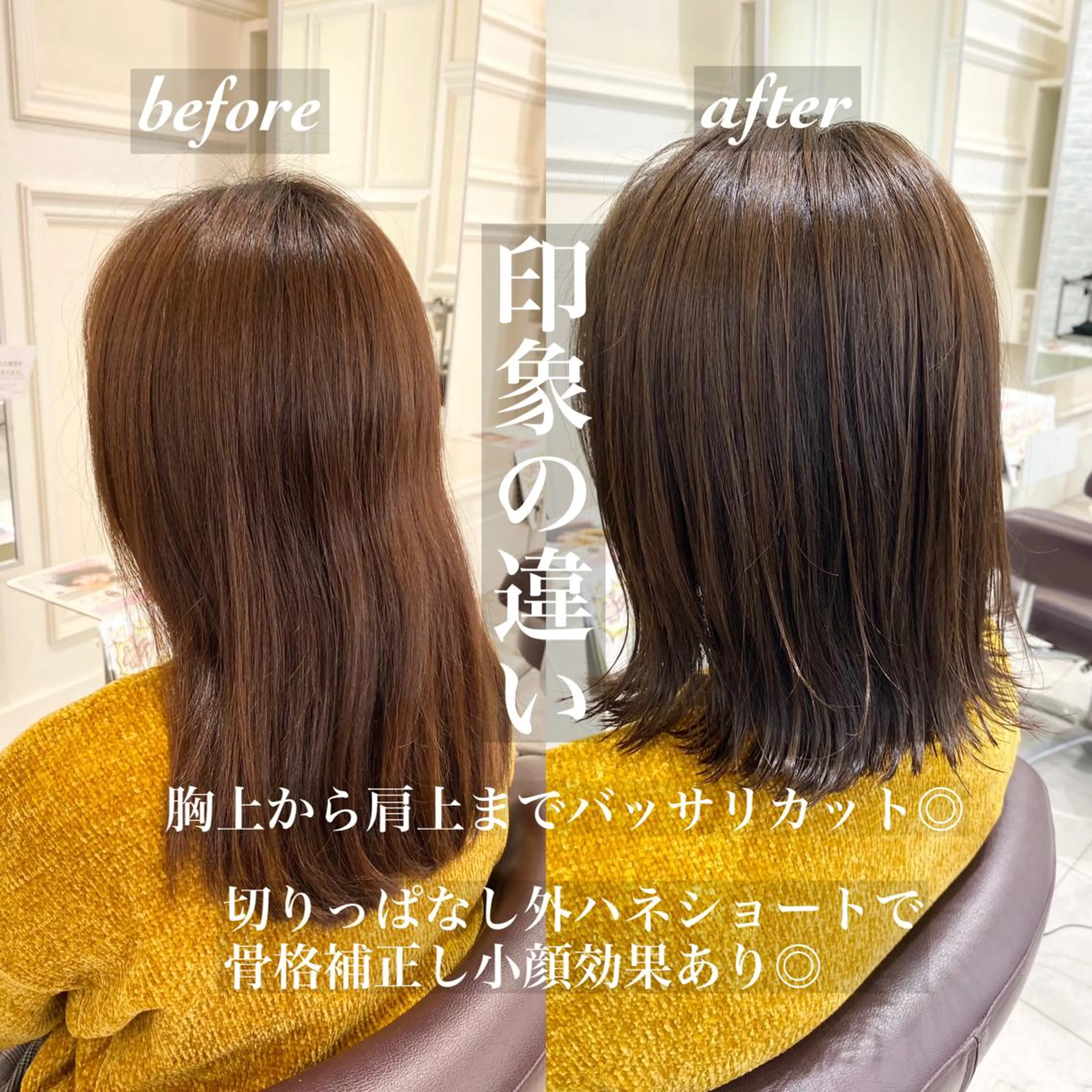 ミディアム アッシュ 暗髪透明感カラー/ インナー/小島良太のヘアスタイル