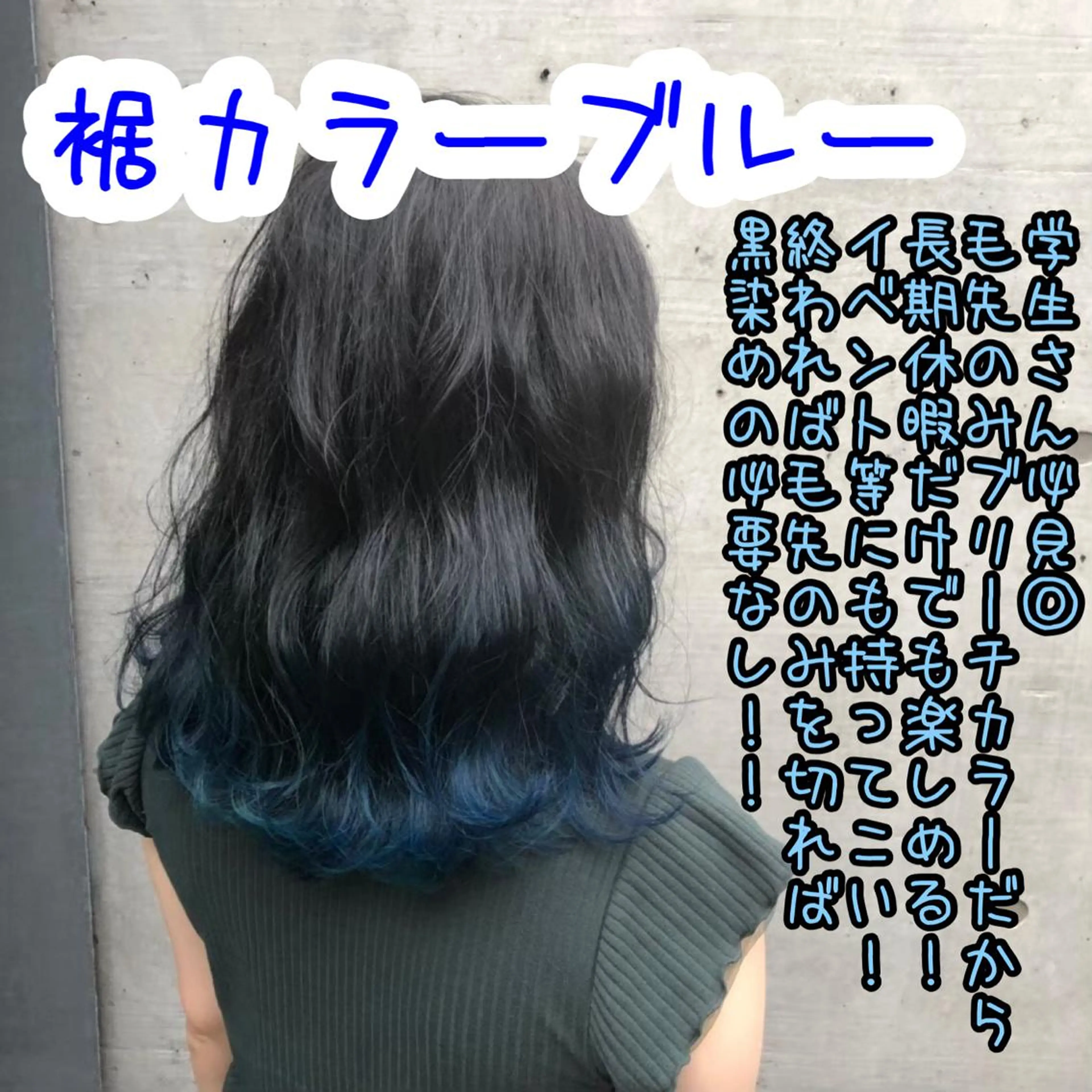 カラー ✨ブリーチなしカラー ×髪質改善✨松村 潤のヘアスタイル