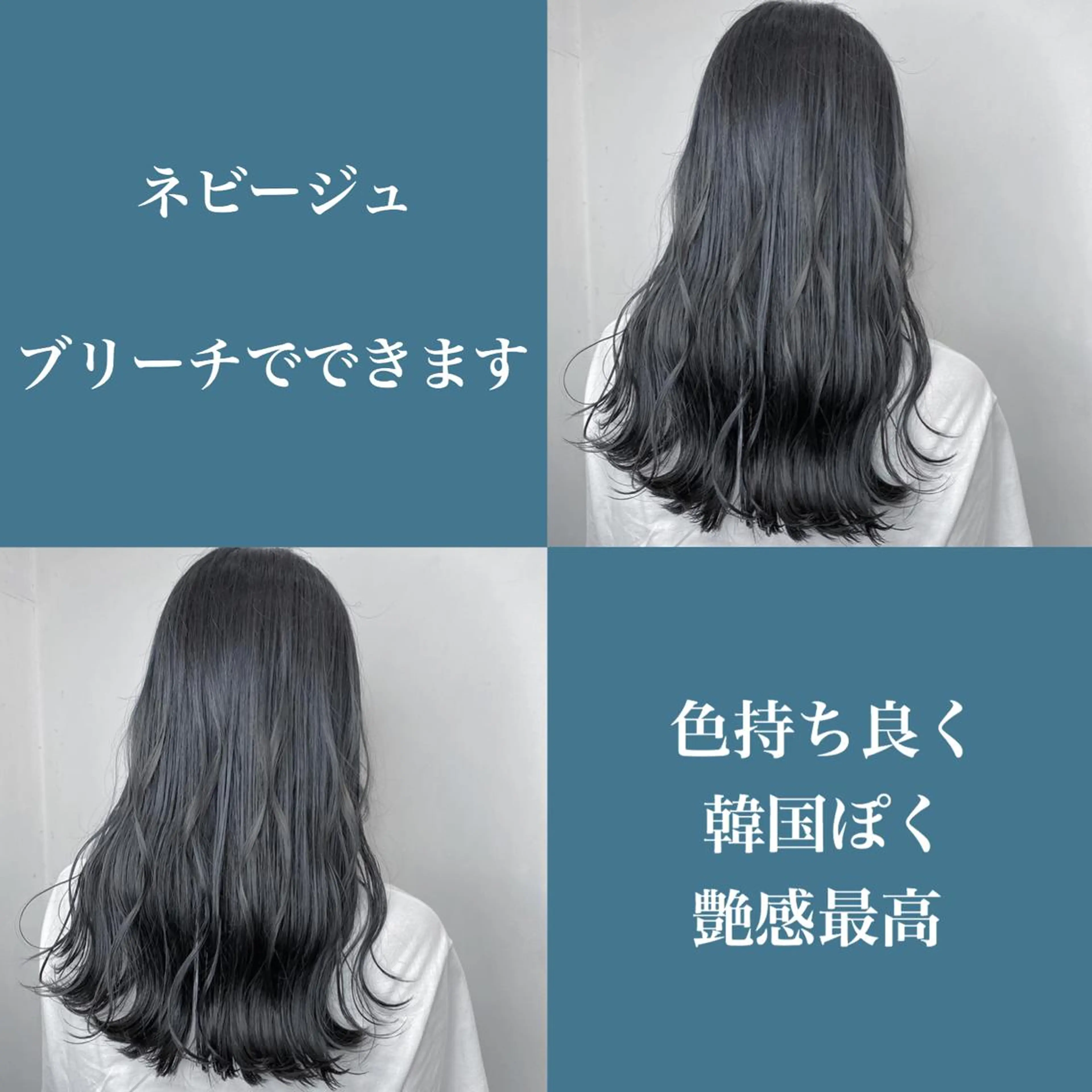 セミロング カラー ヘアカラー エリアマネージャー 復活の大澤竜馬のヘアスタイル