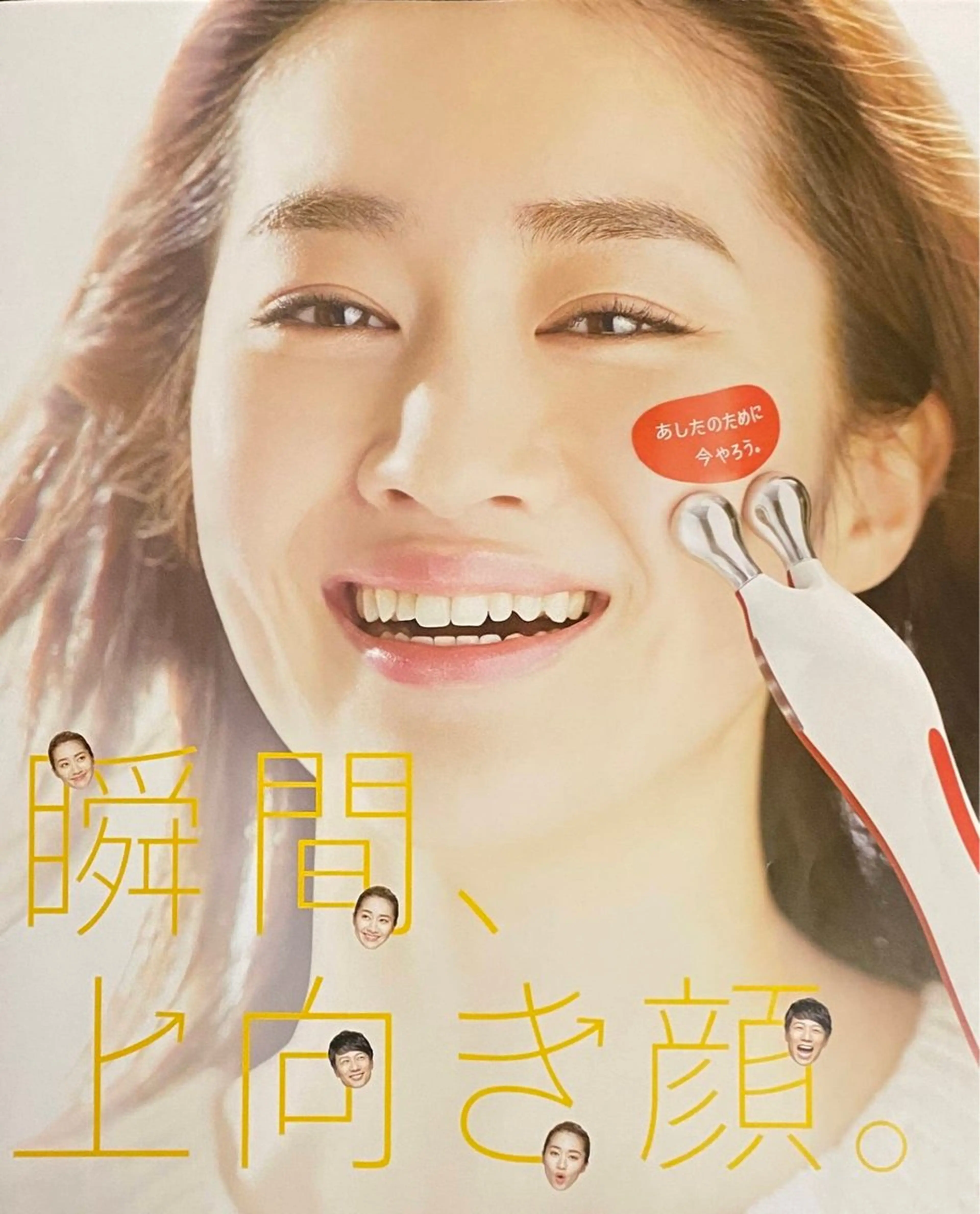 お顔の筋トレ💪🏻・たるみにも効きます🫶🏻🎀の写真