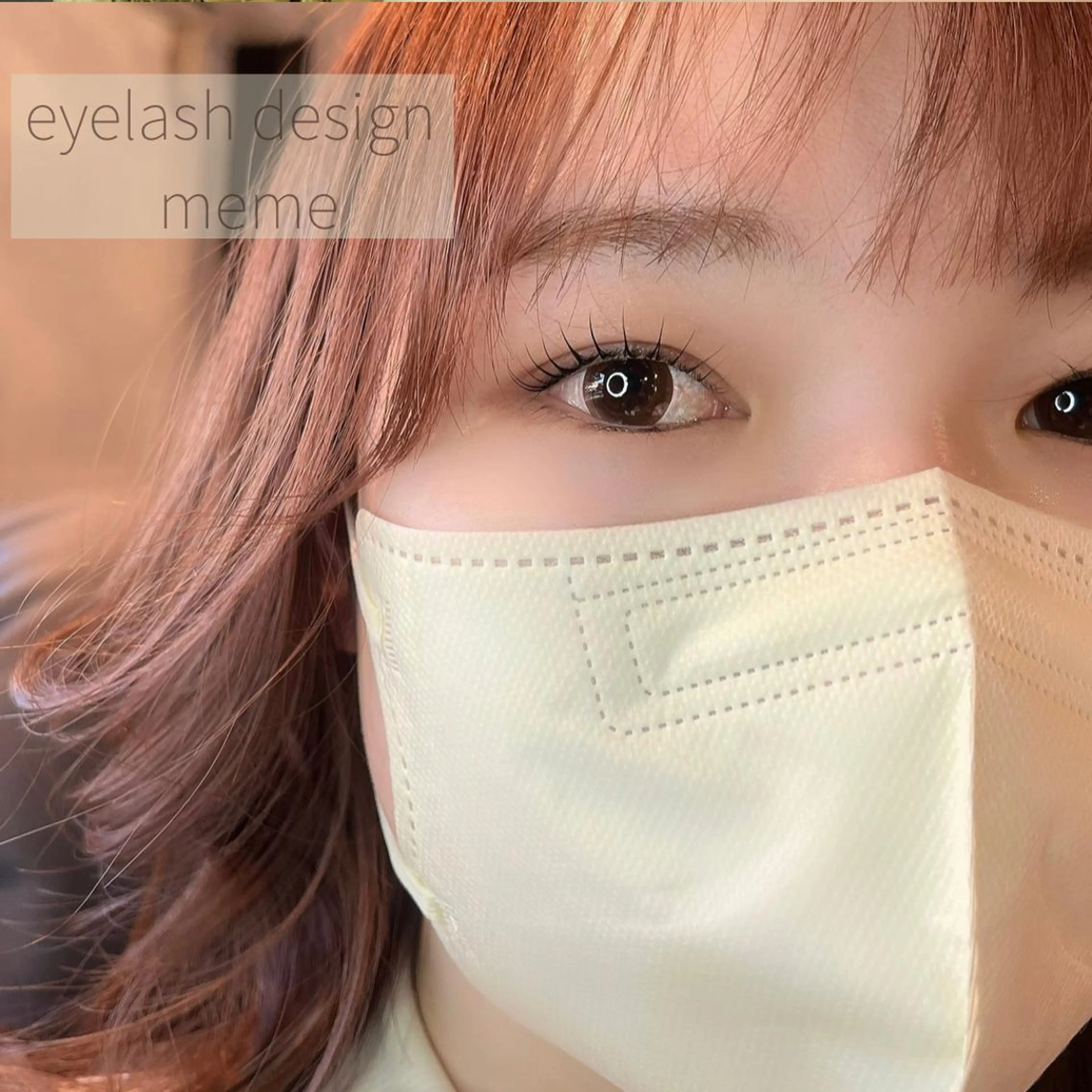 マツエク・マツパ meme erinaのマツエク・マツパデザイン