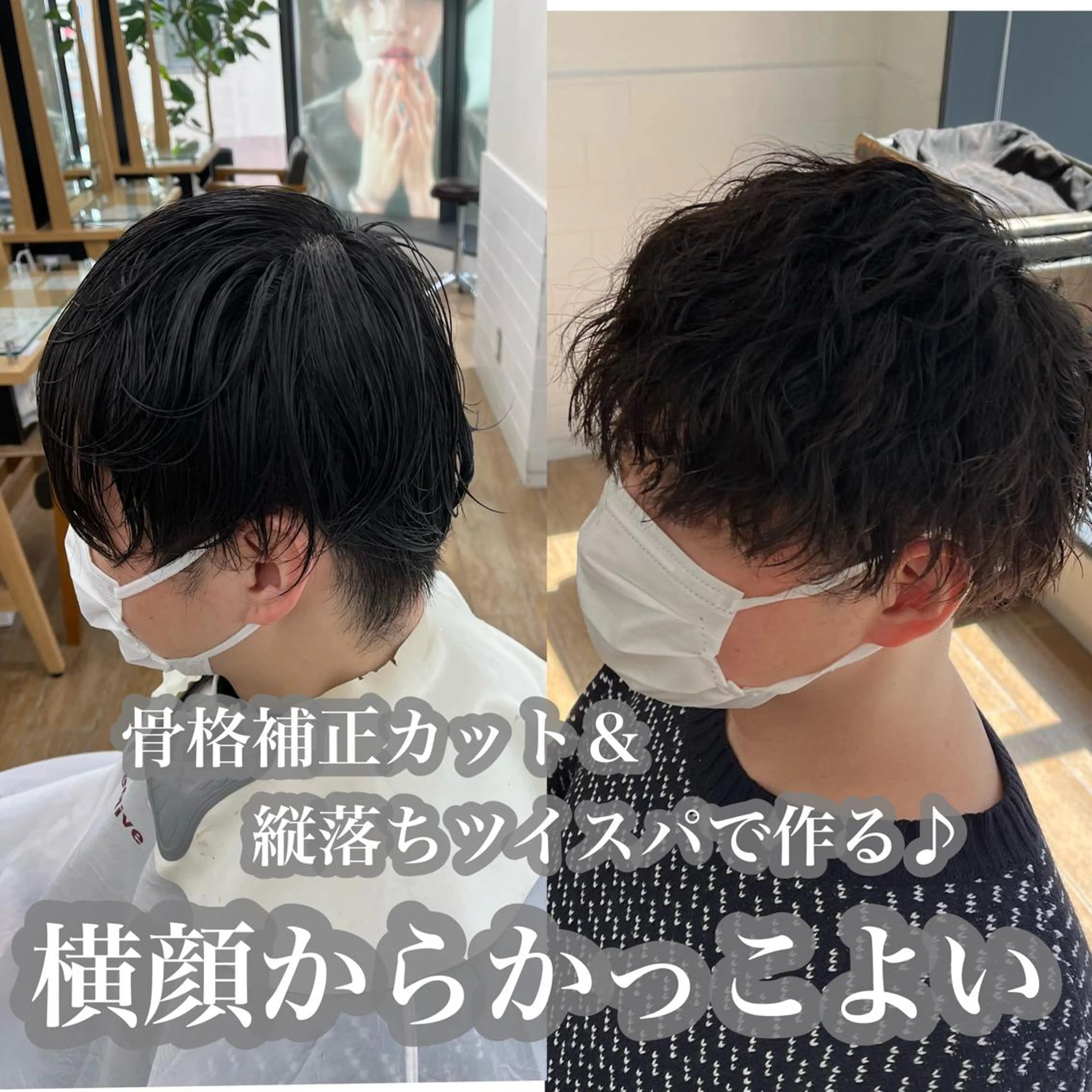 パーマ メンズ ✨ご新規様予約限定 メンズ特化アリサ✨のヘアスタイル
