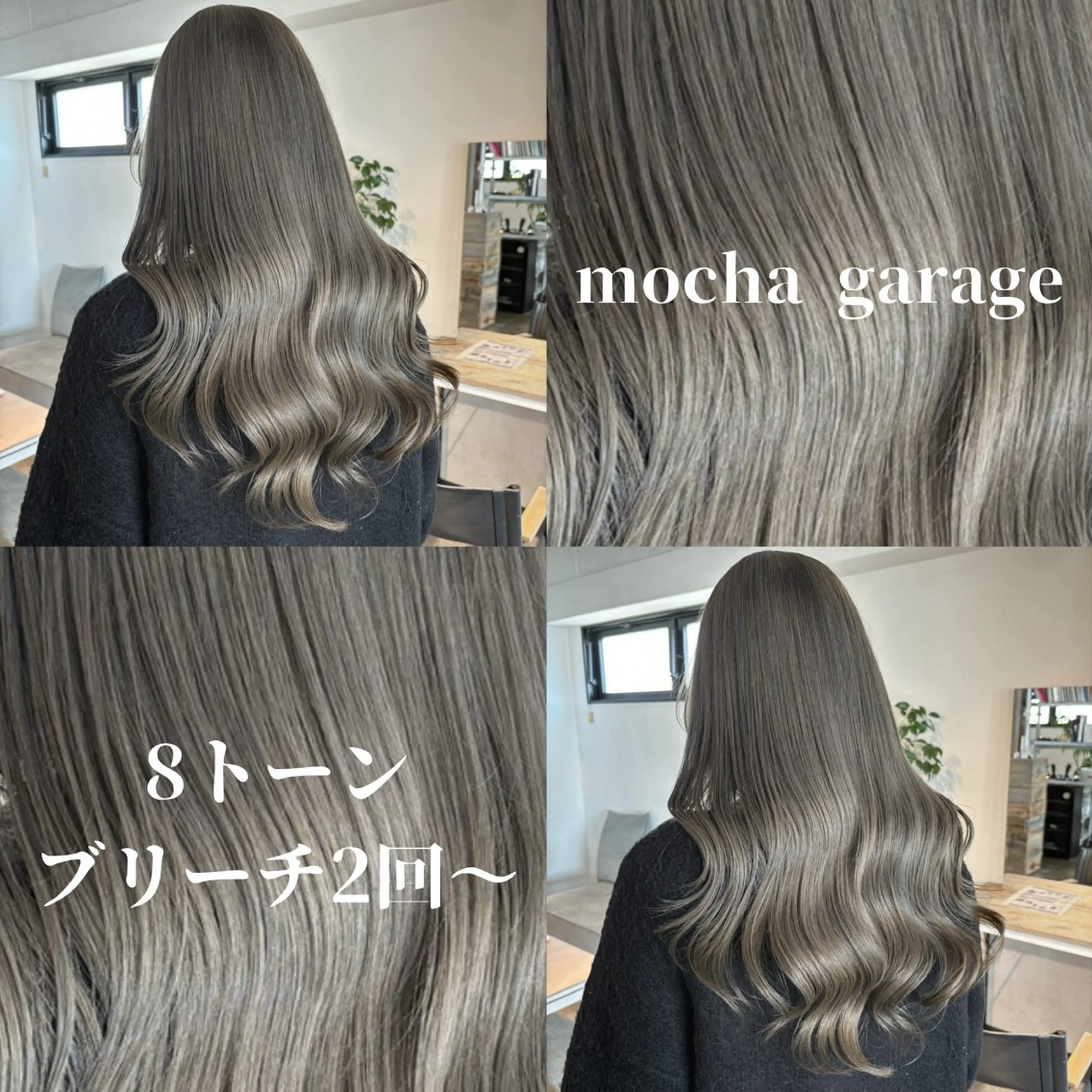 ロング カラー グレージュ ヘアカラー トリートメント Neut’所属・艶カラー/ブリーチ/ メンズパーマ/AMIのヘアスタイル