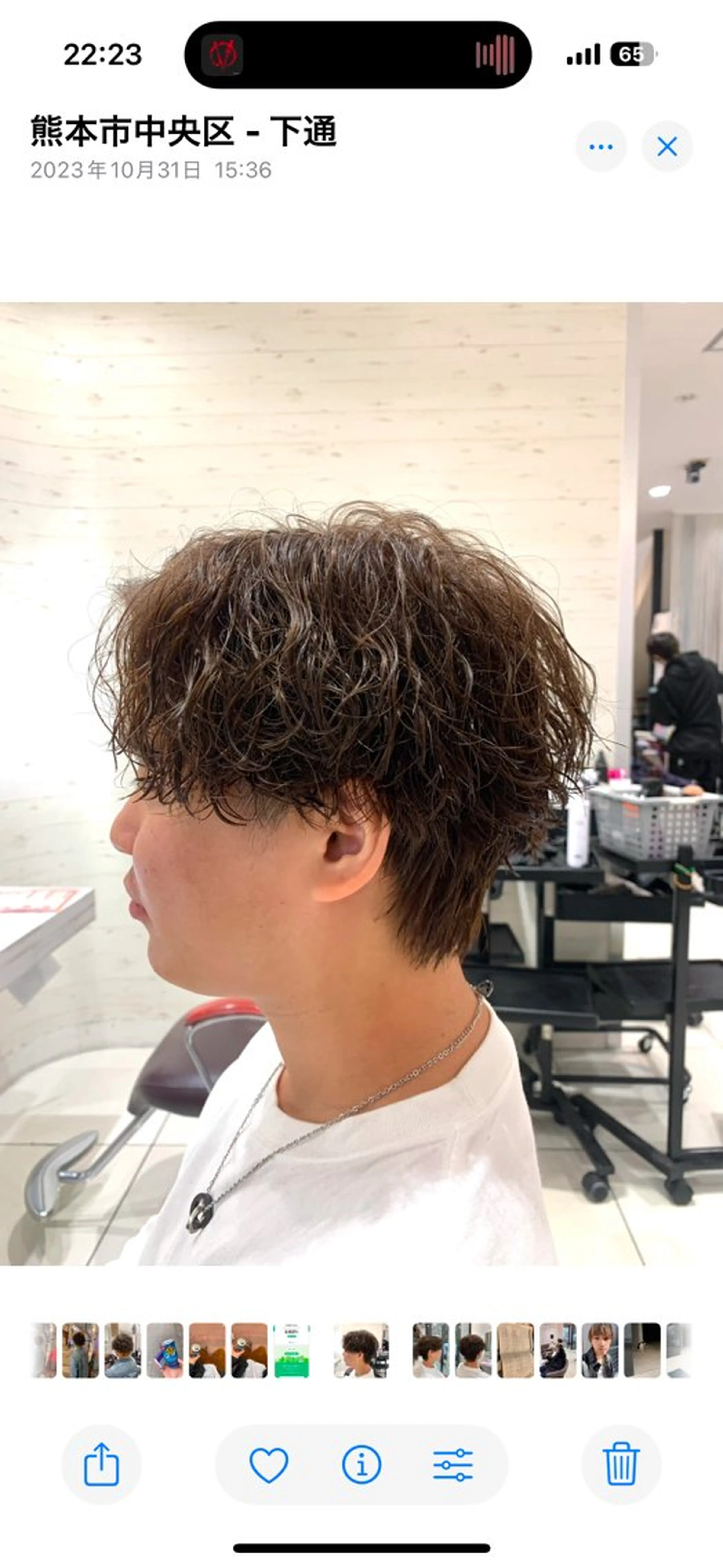 ショート メンズ カット パーマ EARTH 寺本尚生のヘアスタイル