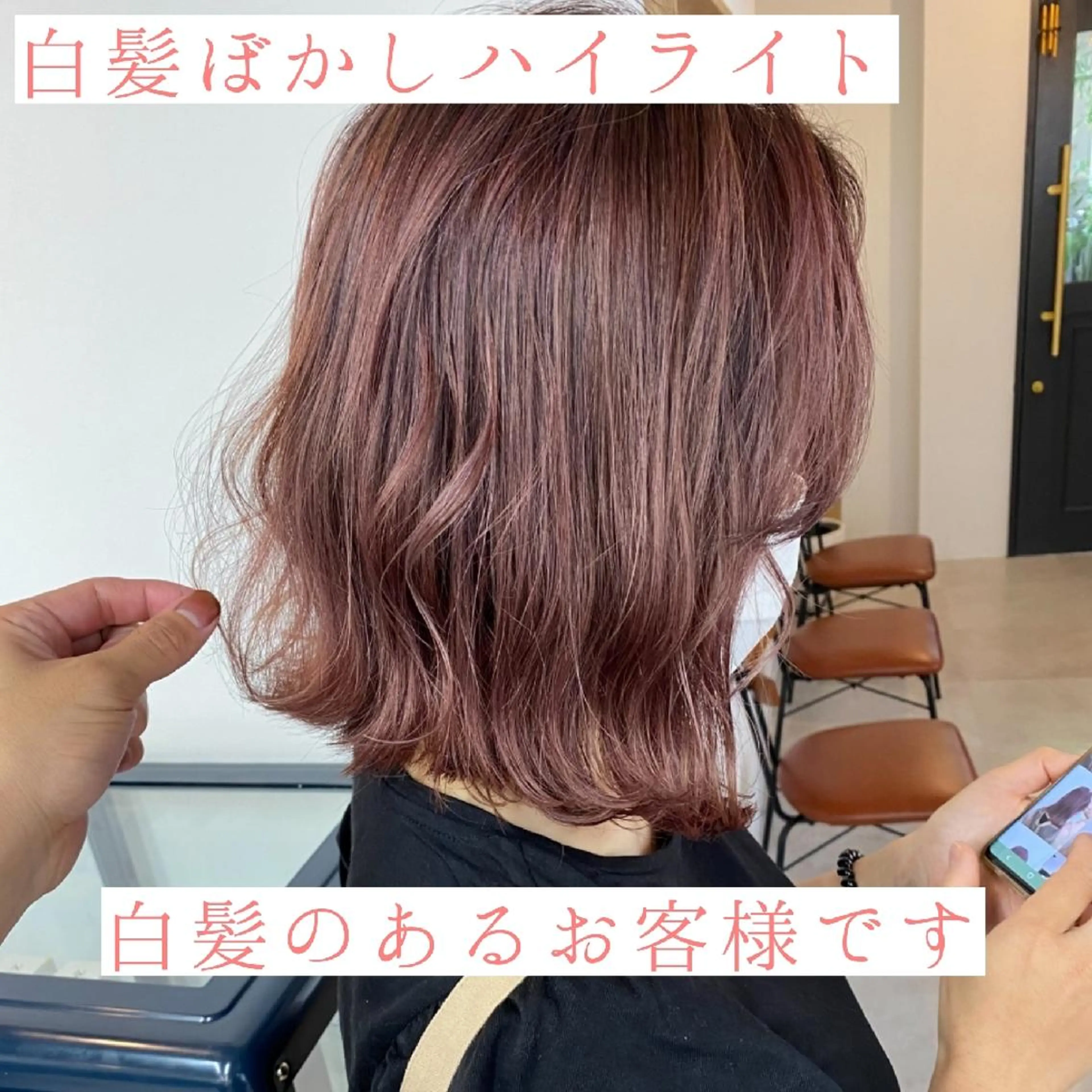 ショート カラー ピンクカラー ピンクパープル パープルカラー 顔周りカット ヘアカラー トリートメント 難波/白髪ぼかし/ KAORIのヘアスタイル