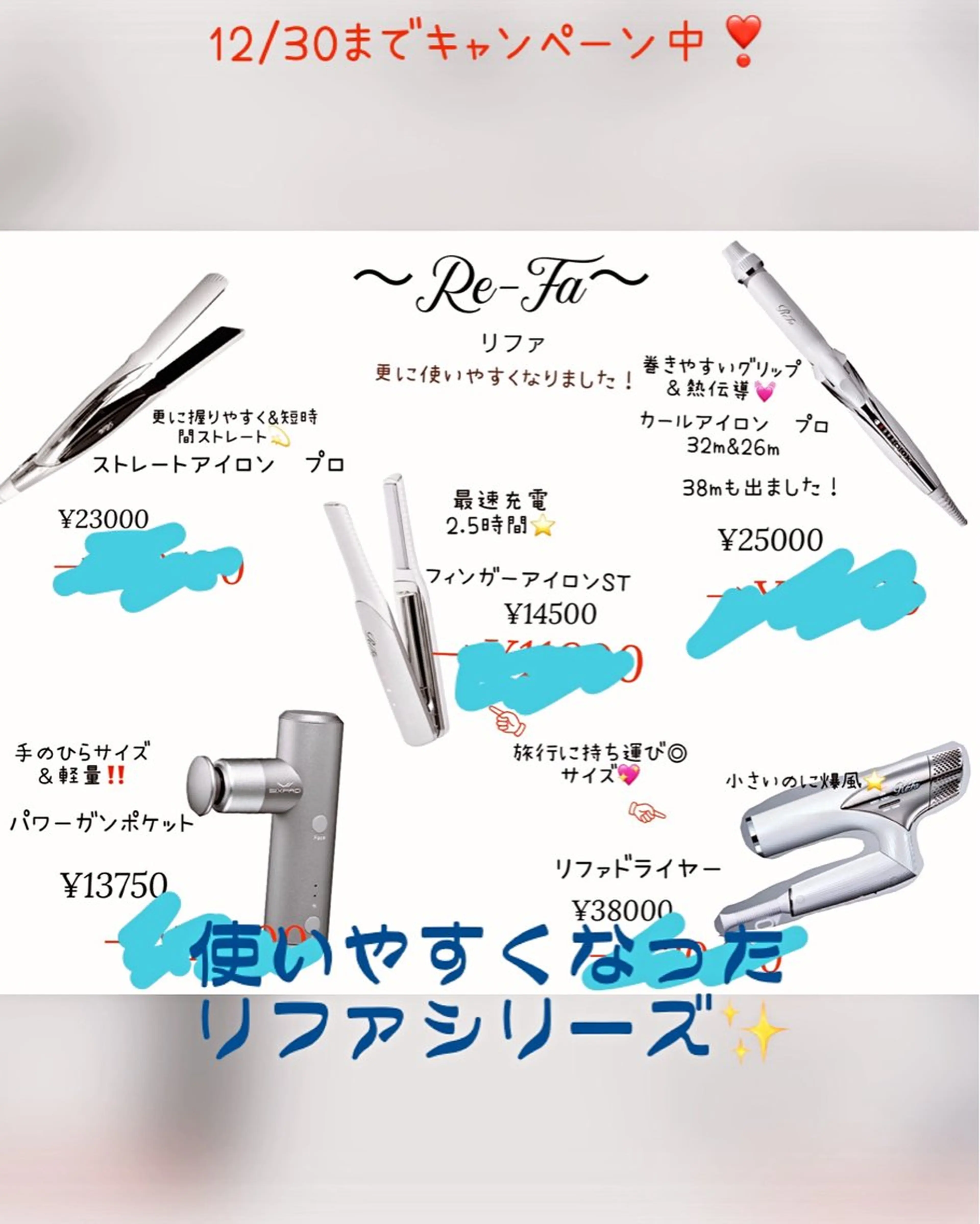 ショート 飯塚 朋代のその他イメージ