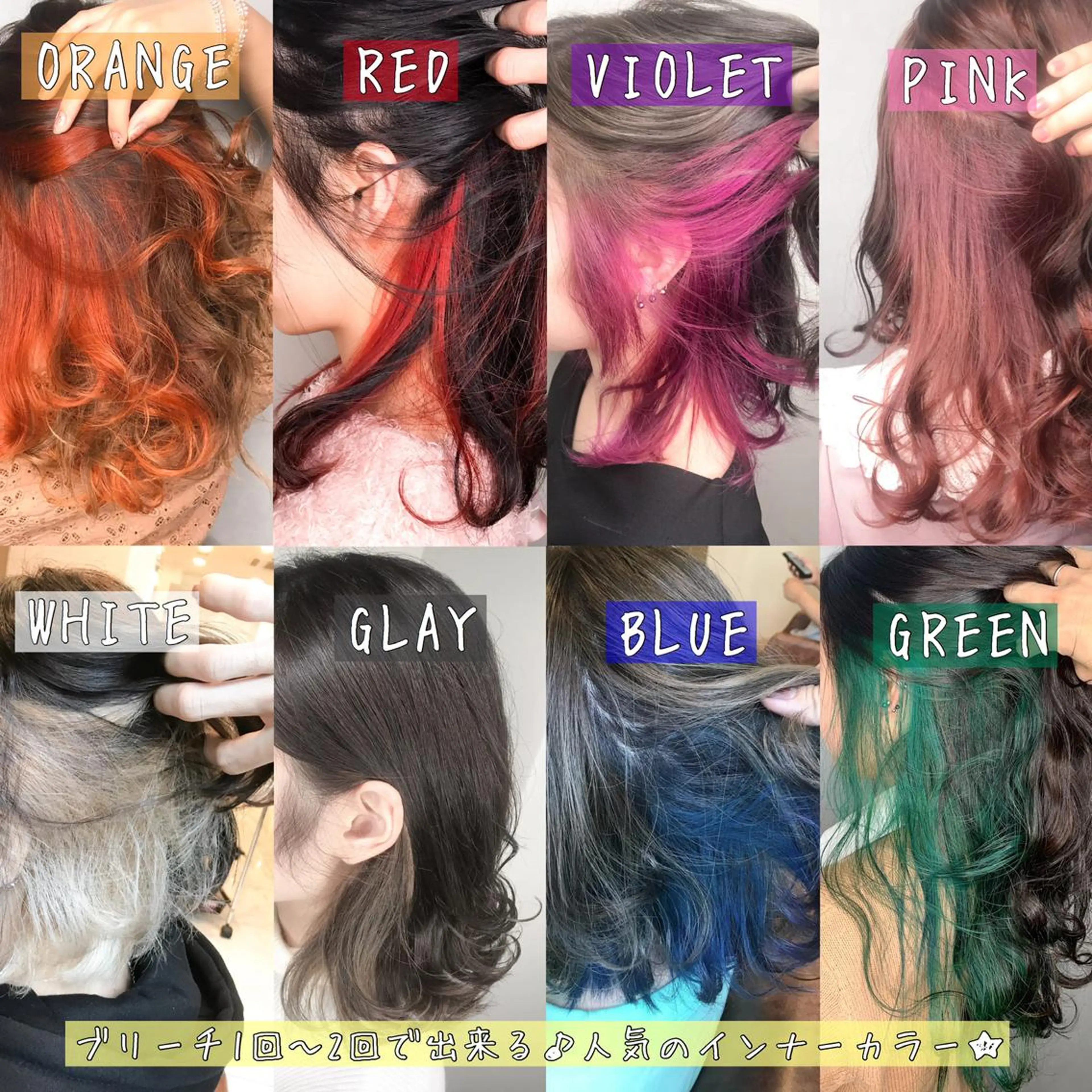 セミロング カラー アディクシーカラー アクアカラー ブリーチ ダブルカラー エドルカラー カット ヘアカラー トリートメント 🫧代表/新宿駅近/ 限定価格🫧田辺貴裕のヘアスタイル