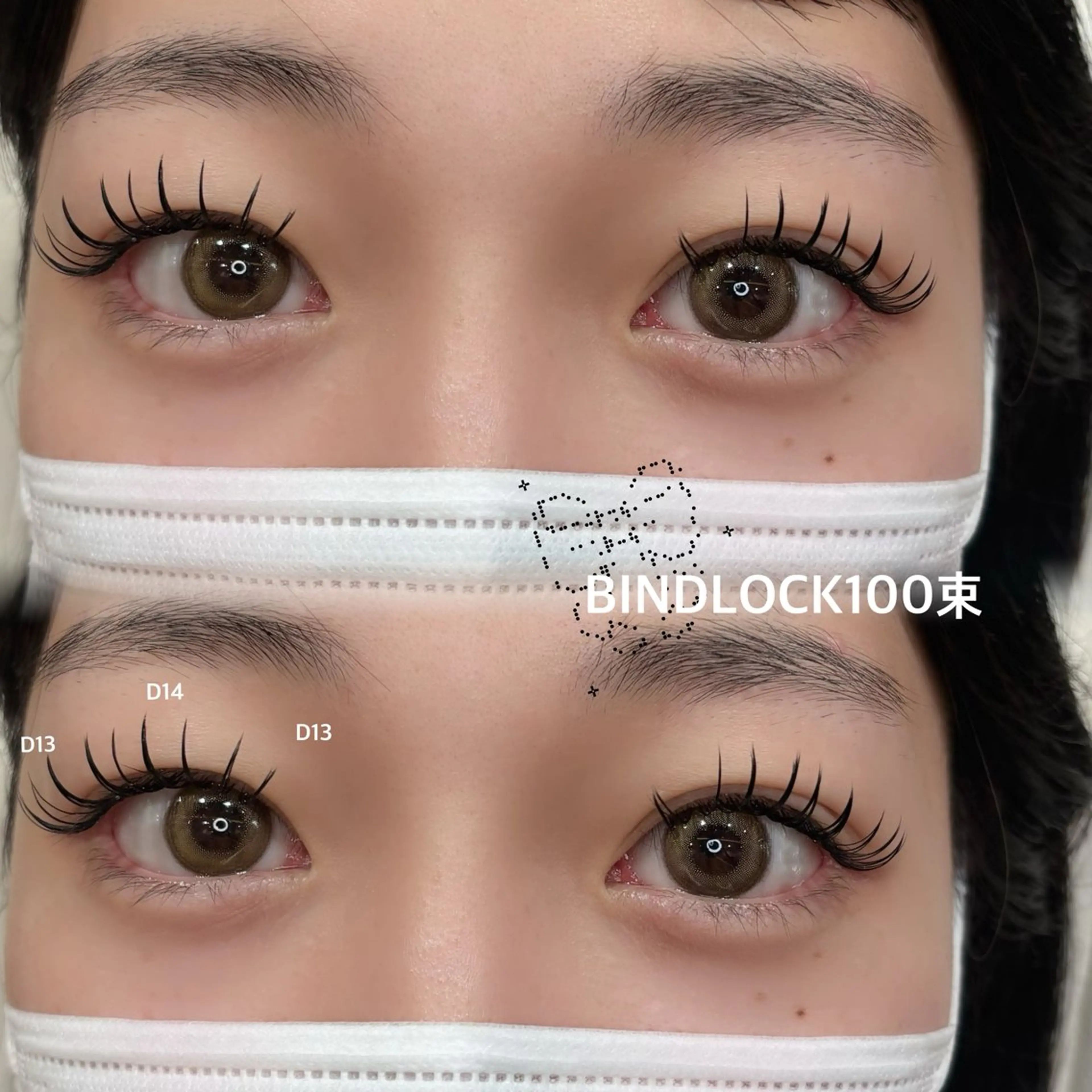 マツエク・マツパ マツエク Minami .のマツエク・マツパデザイン