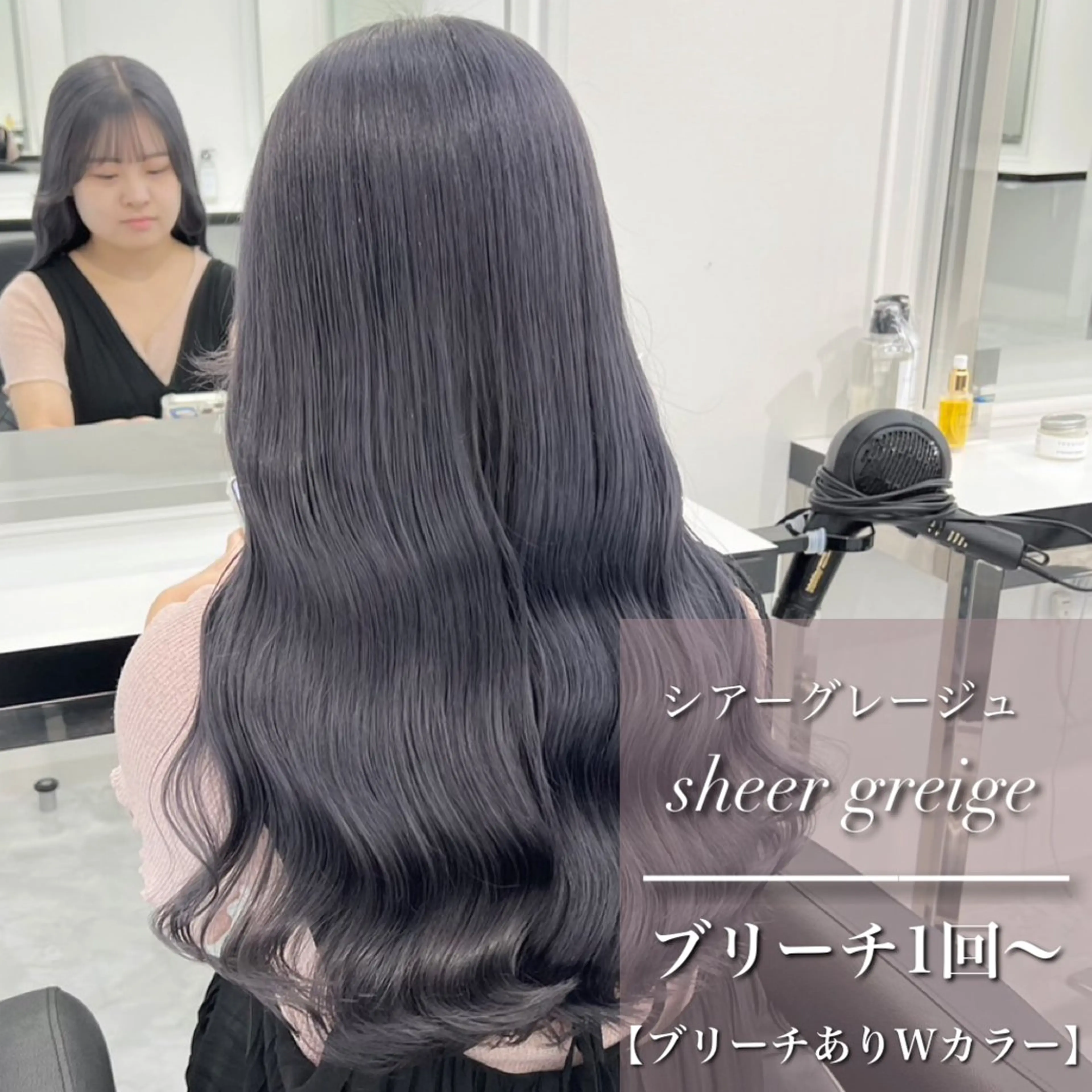 ロング カラー ヘアカラー トリートメント ヘッドスパ ヘアセット 🎨ブリーチ職人 店長Takaya🎨のヘアスタイル