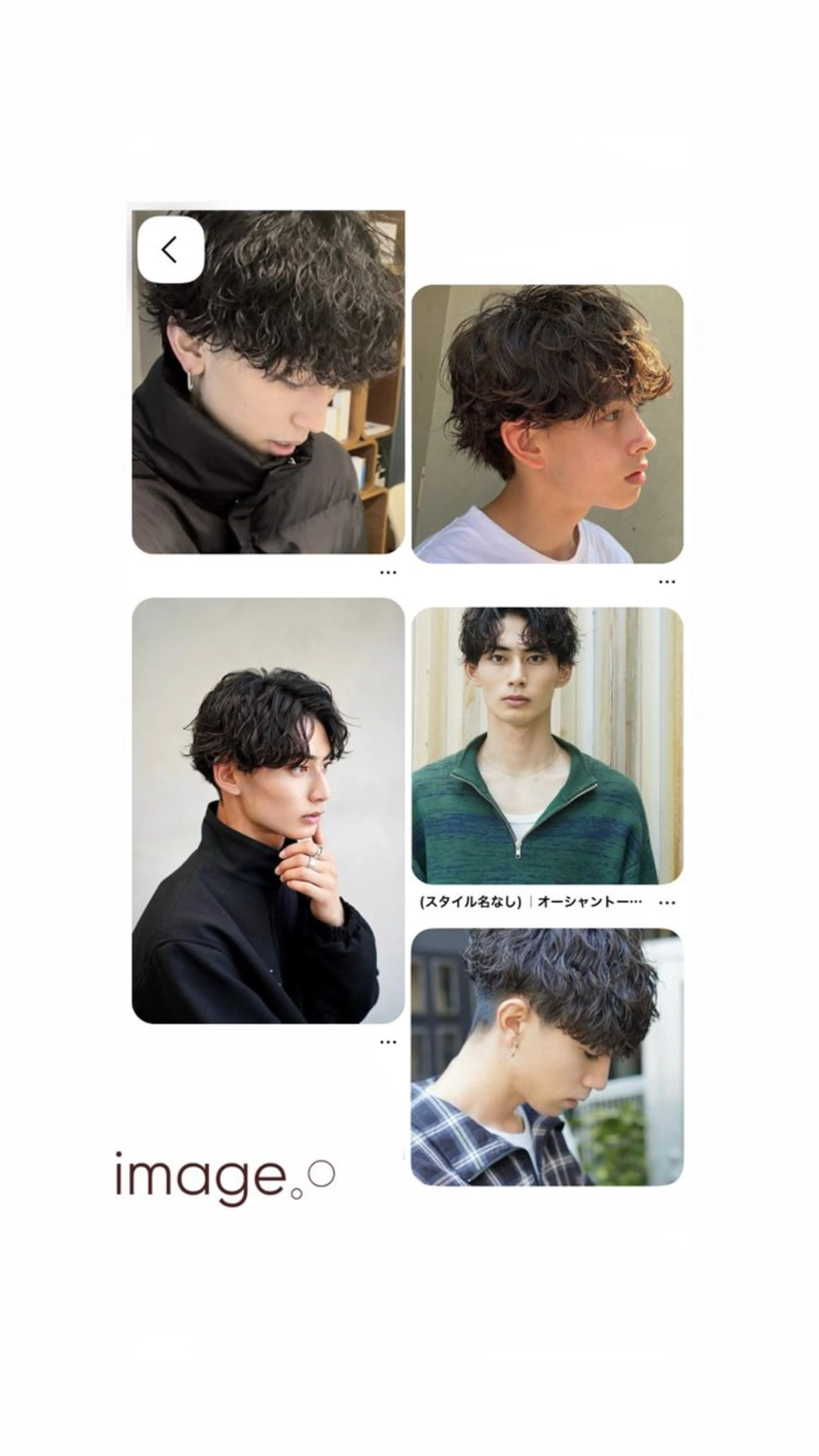 📍【10月29日限定】メンズカット+パーマ🫧👦🏻の写真