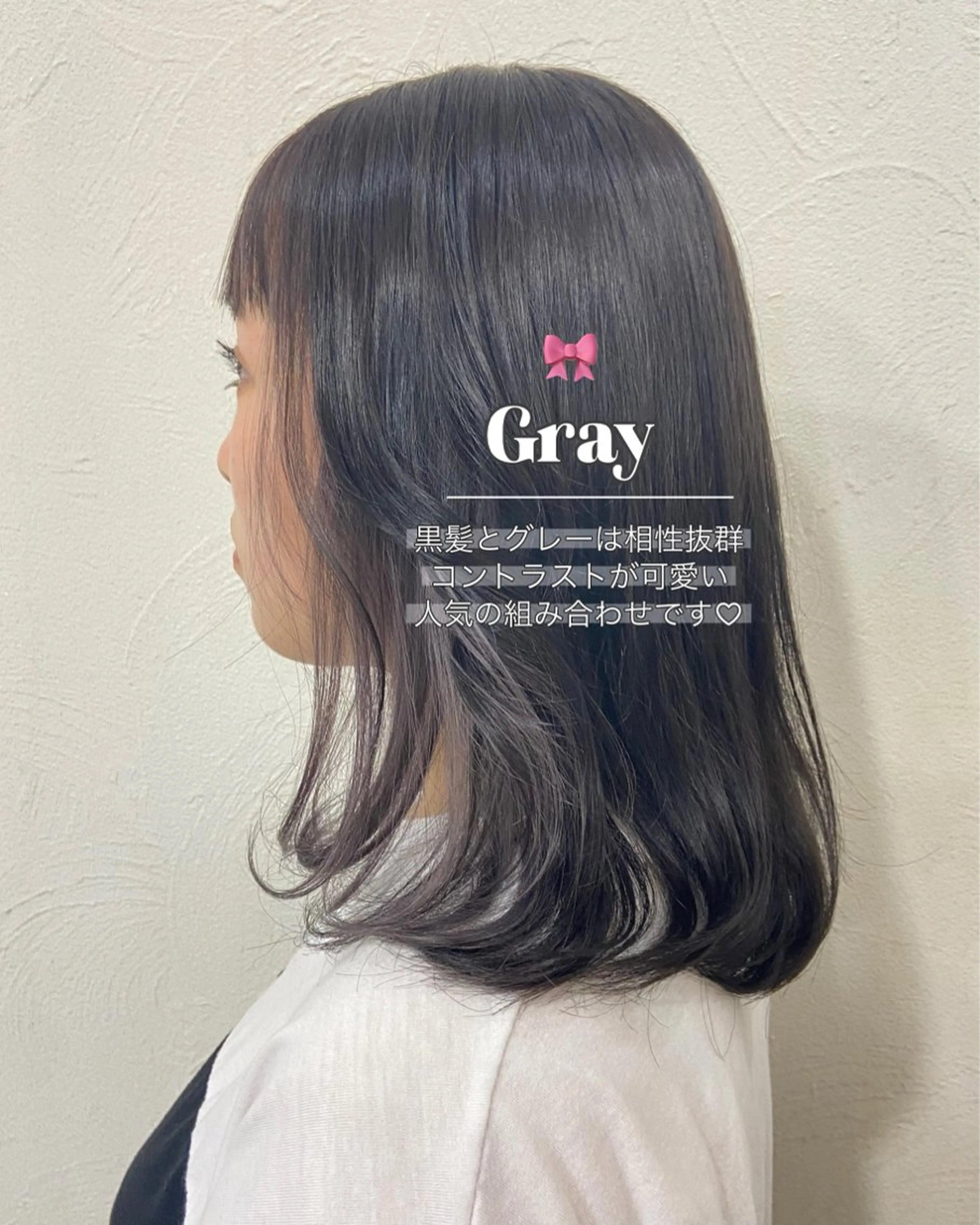 ミディアム 【今だけブリーチ 限定価格💕】すみのヘアスタイル