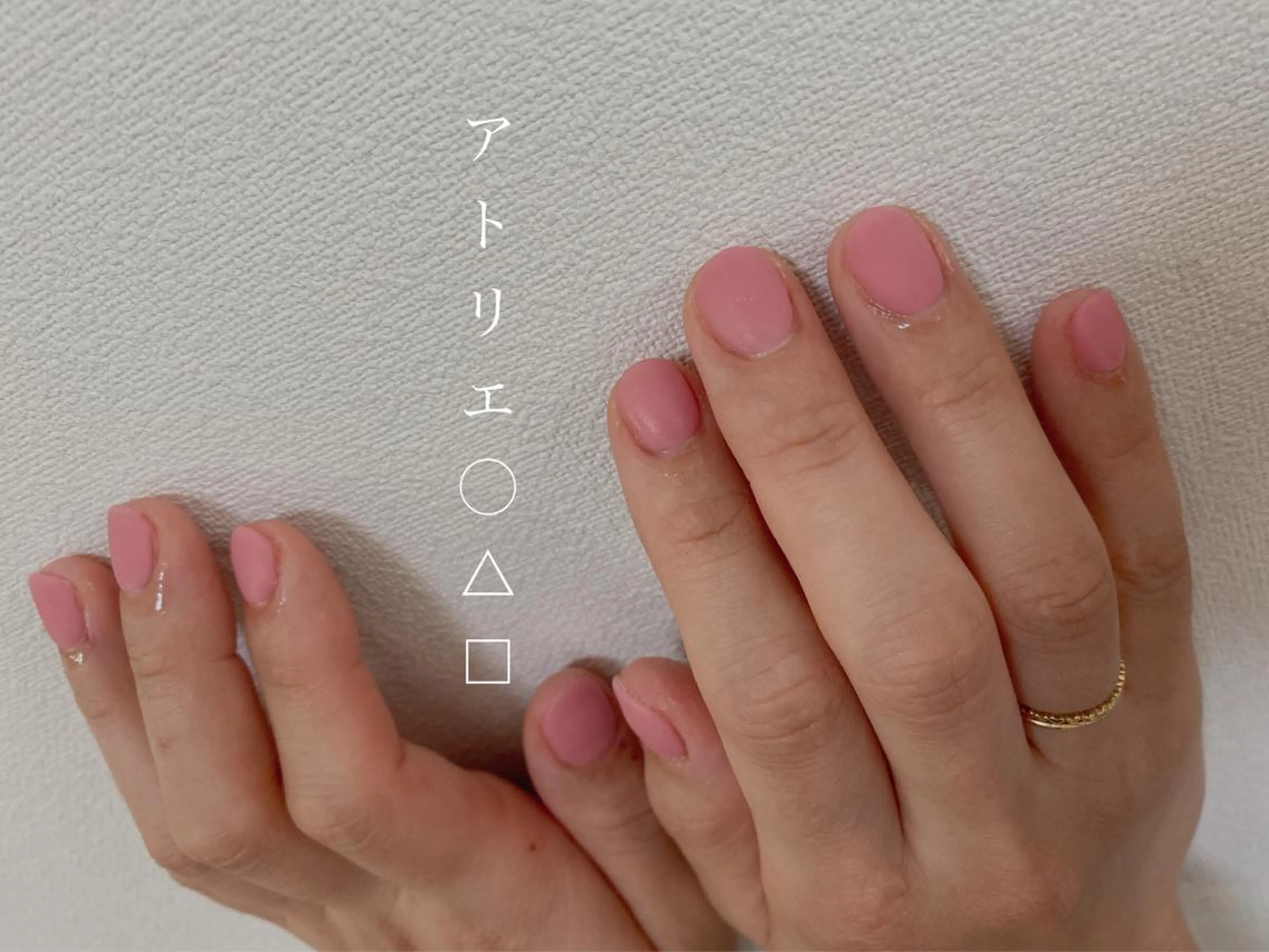 ネイル マットネイル ハンドネイル アトリエ ○△□のネイルデザイン