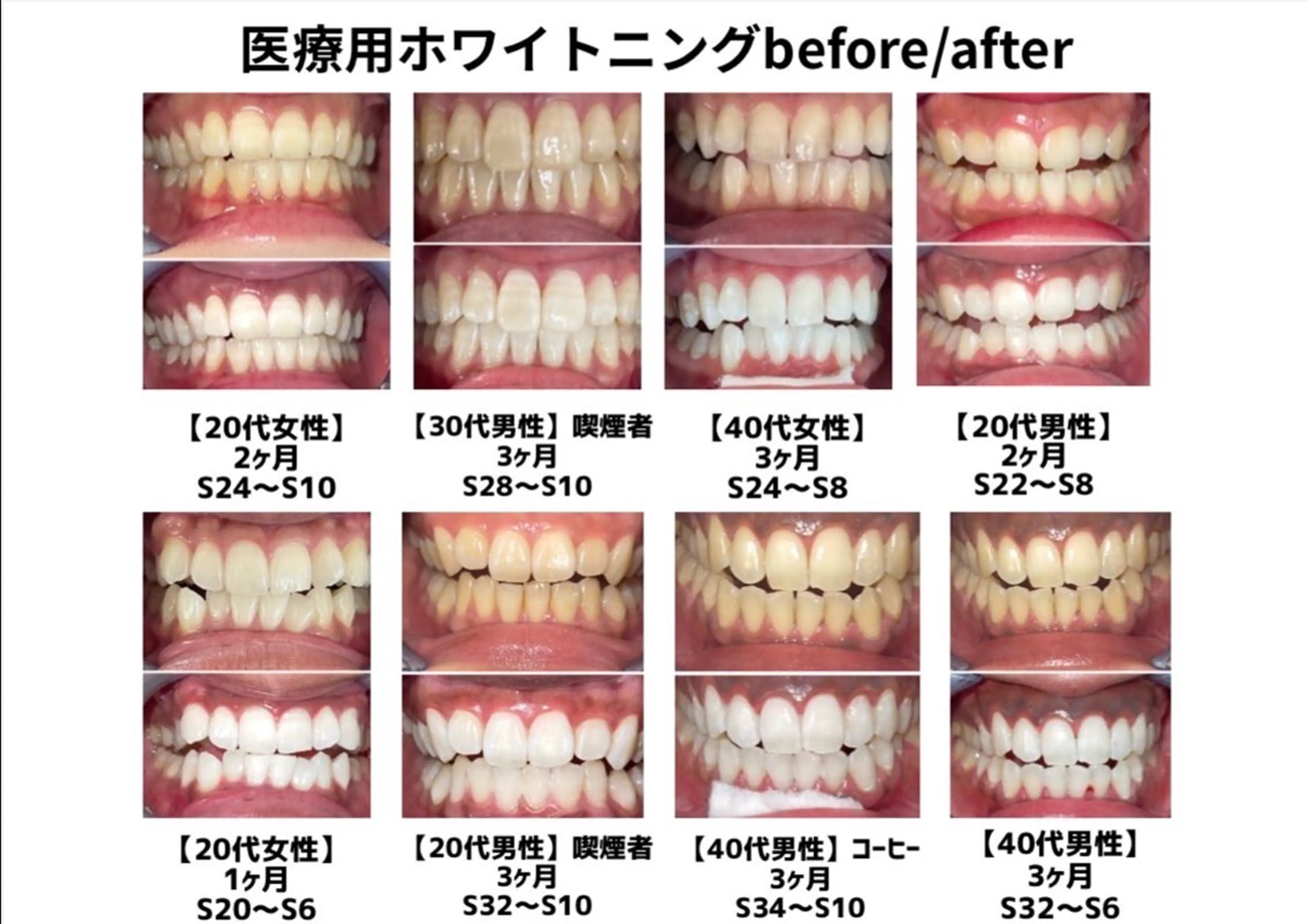 エステ リラク エクシアホワイト 立川南口のエステ・リラクイメージ